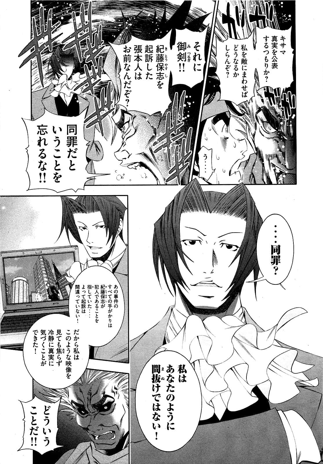 Page 192