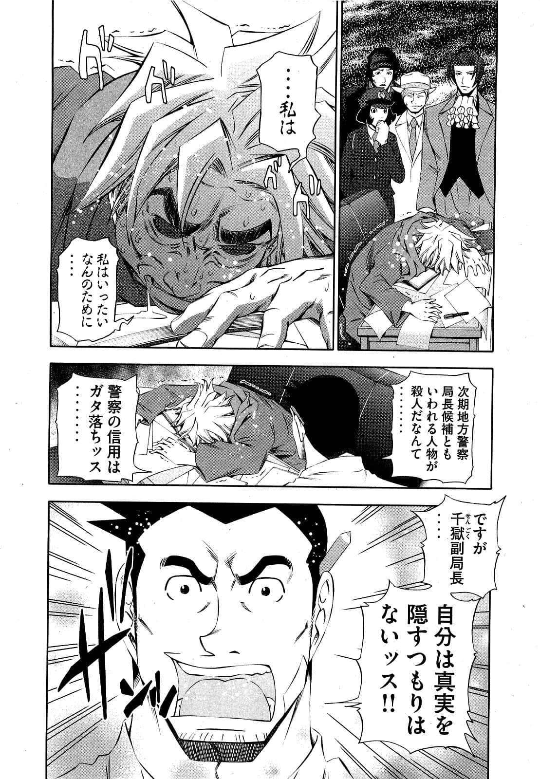 Page 195