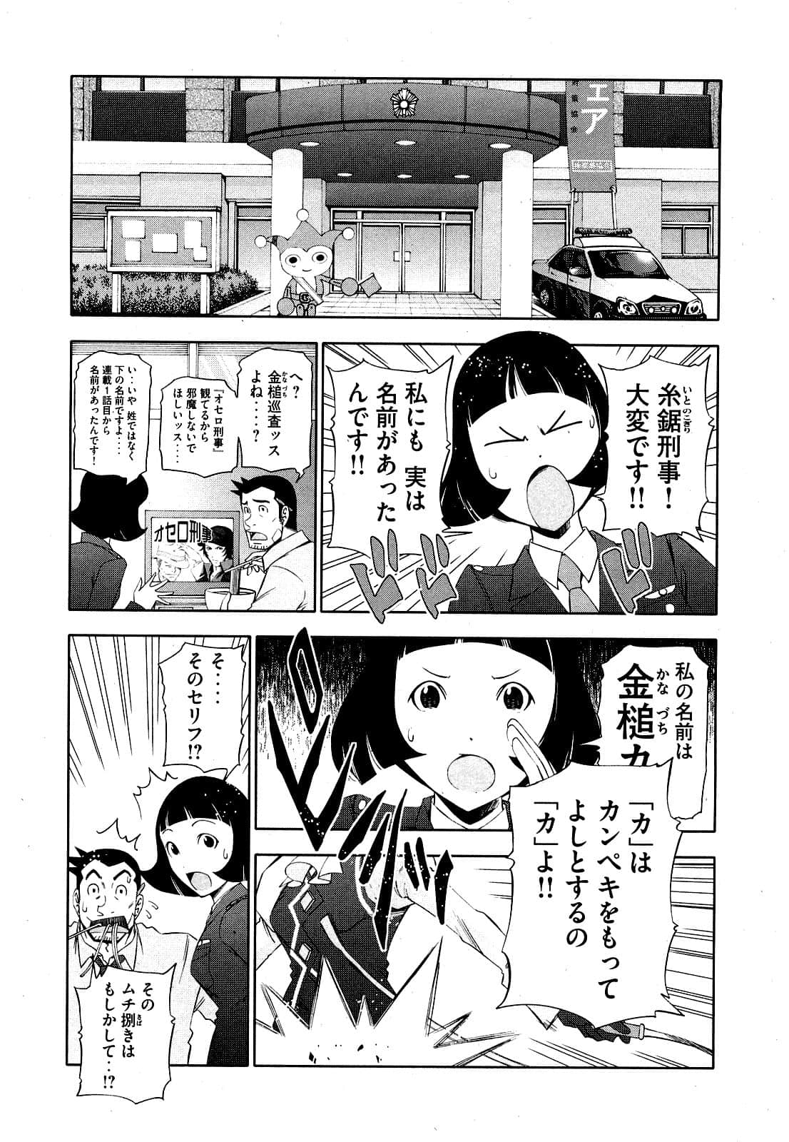 Page 199