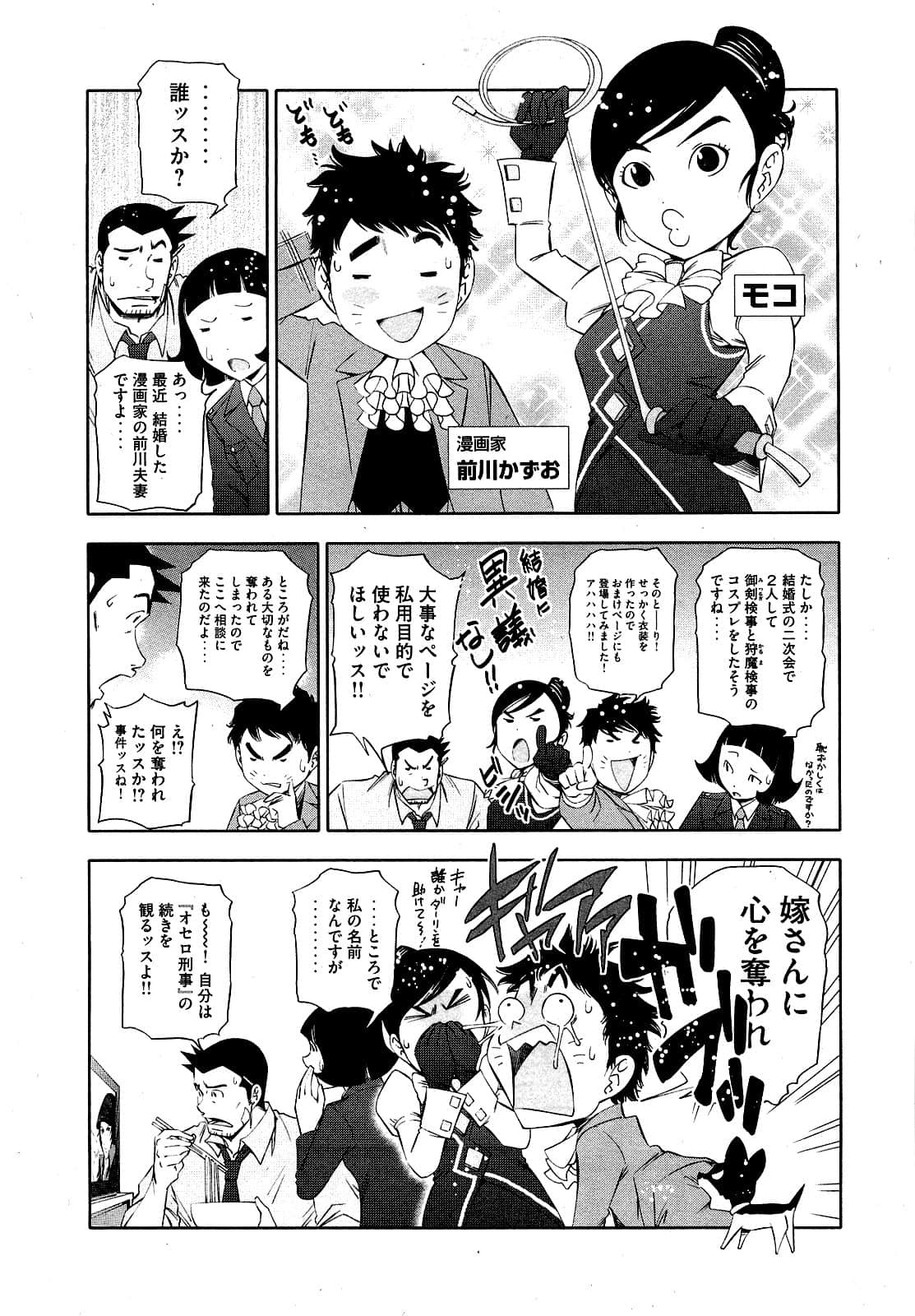 Page 200