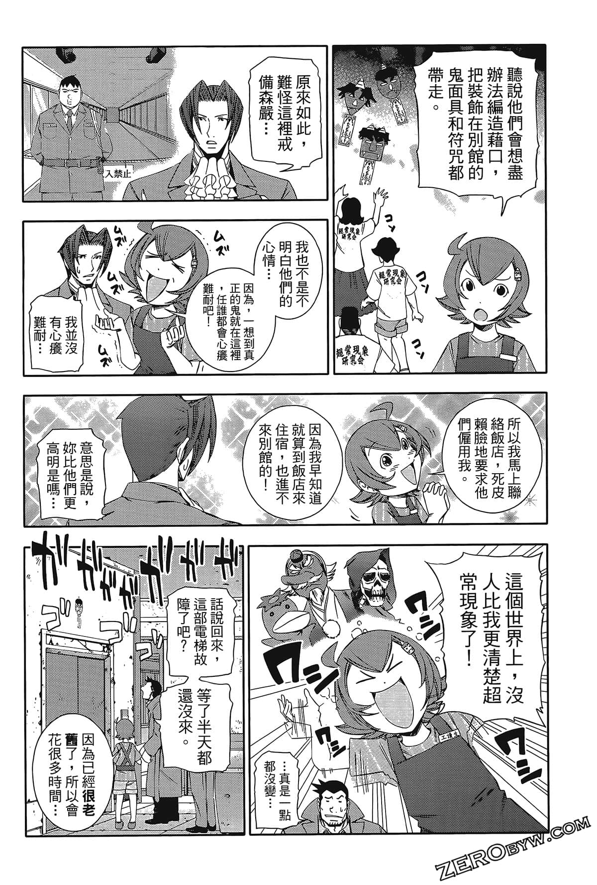 Page 45