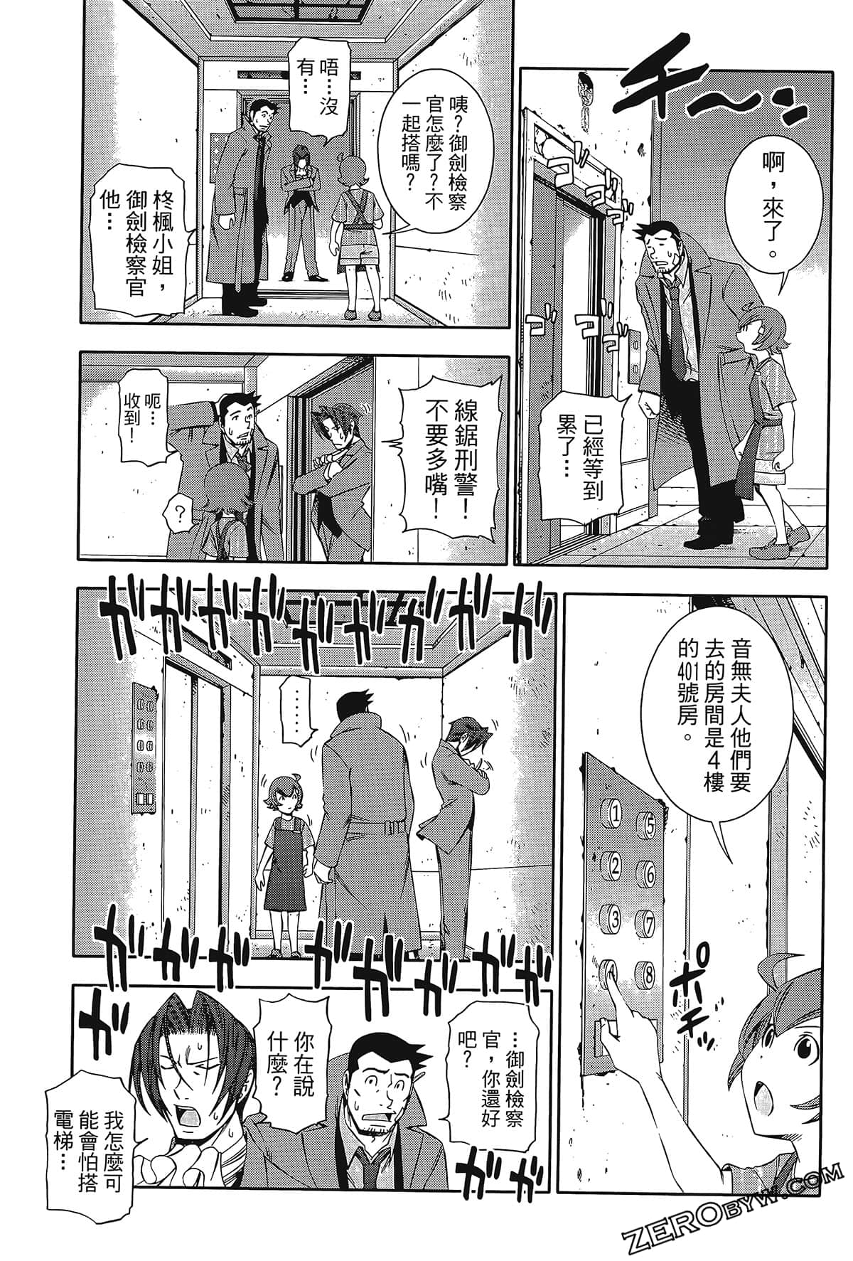 Page 46