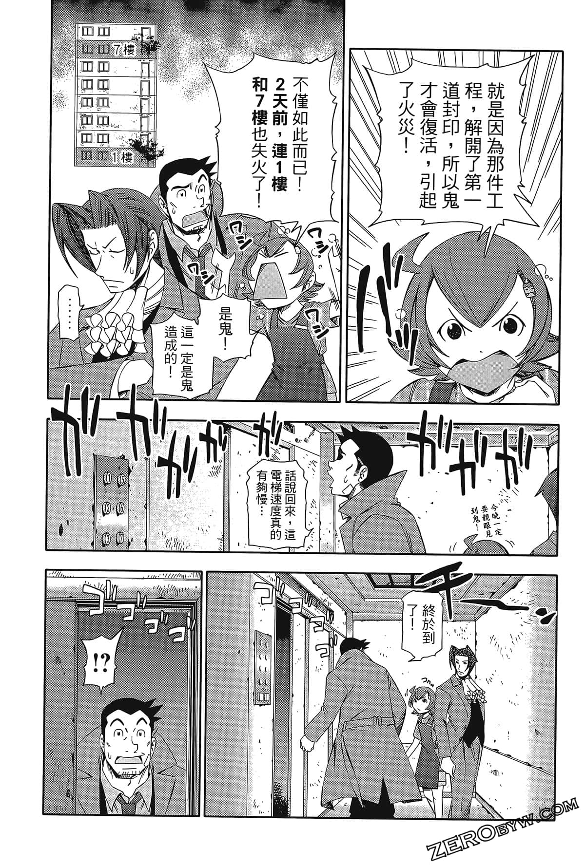 Page 48