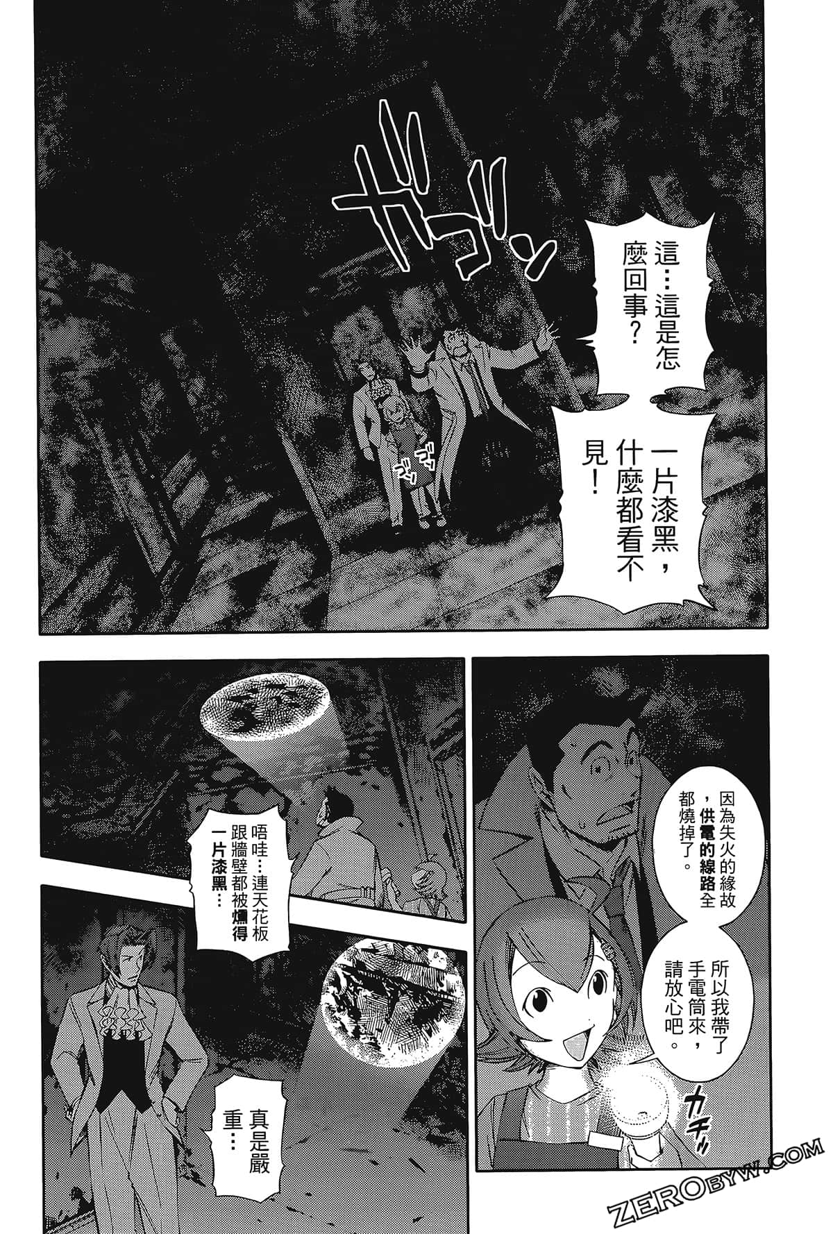 Page 49