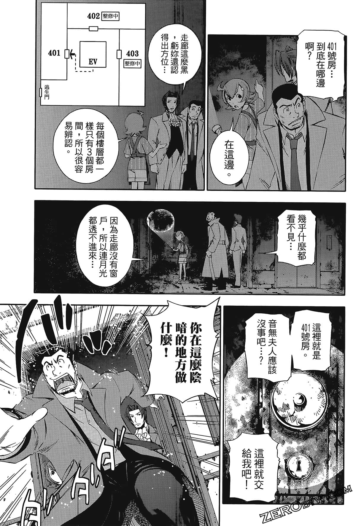 Page 50