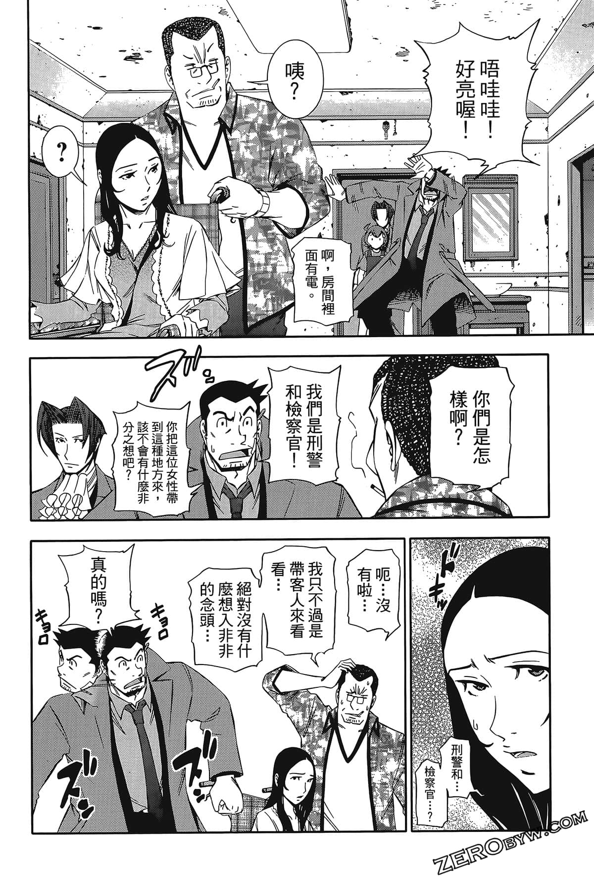 Page 51