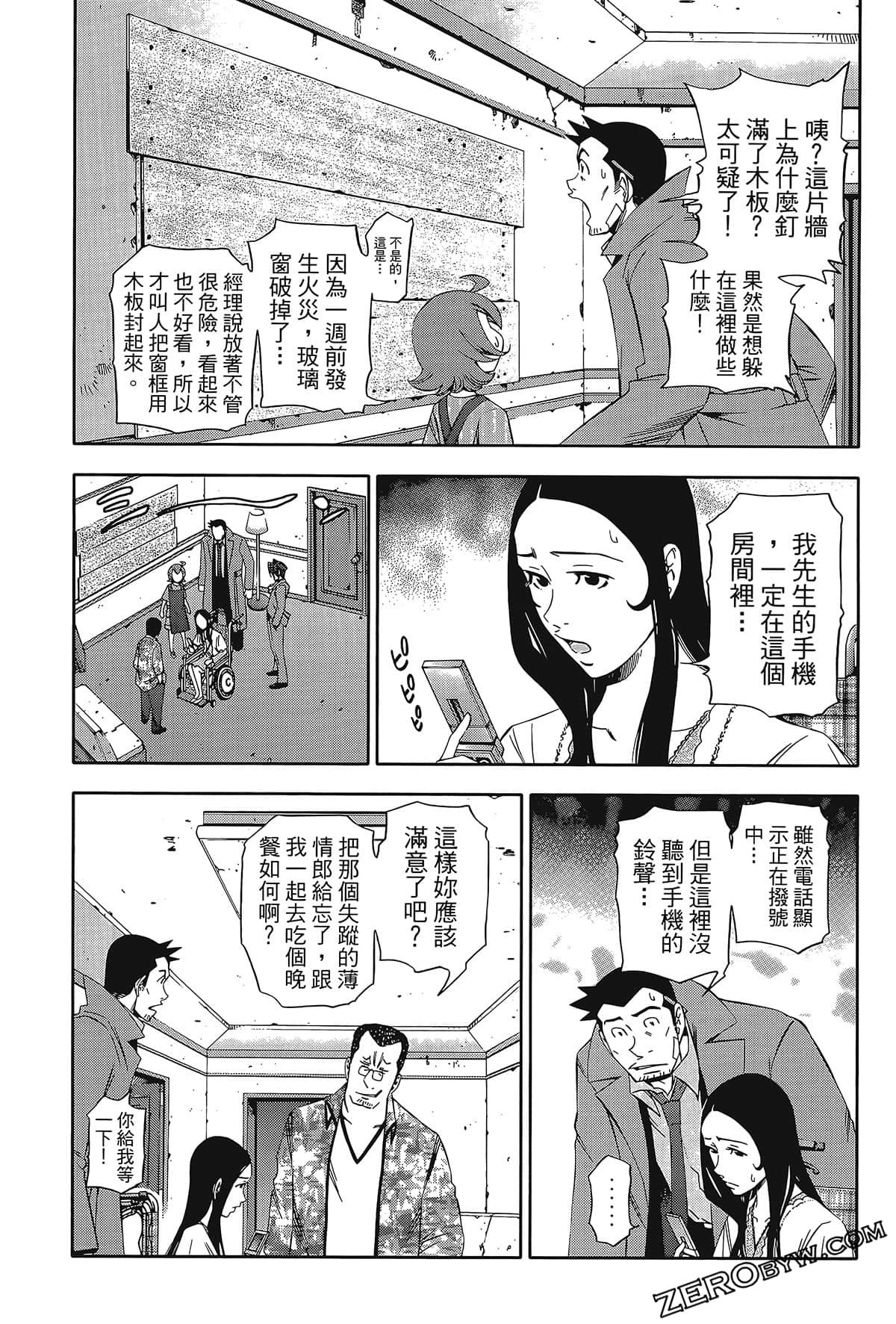 Page 52