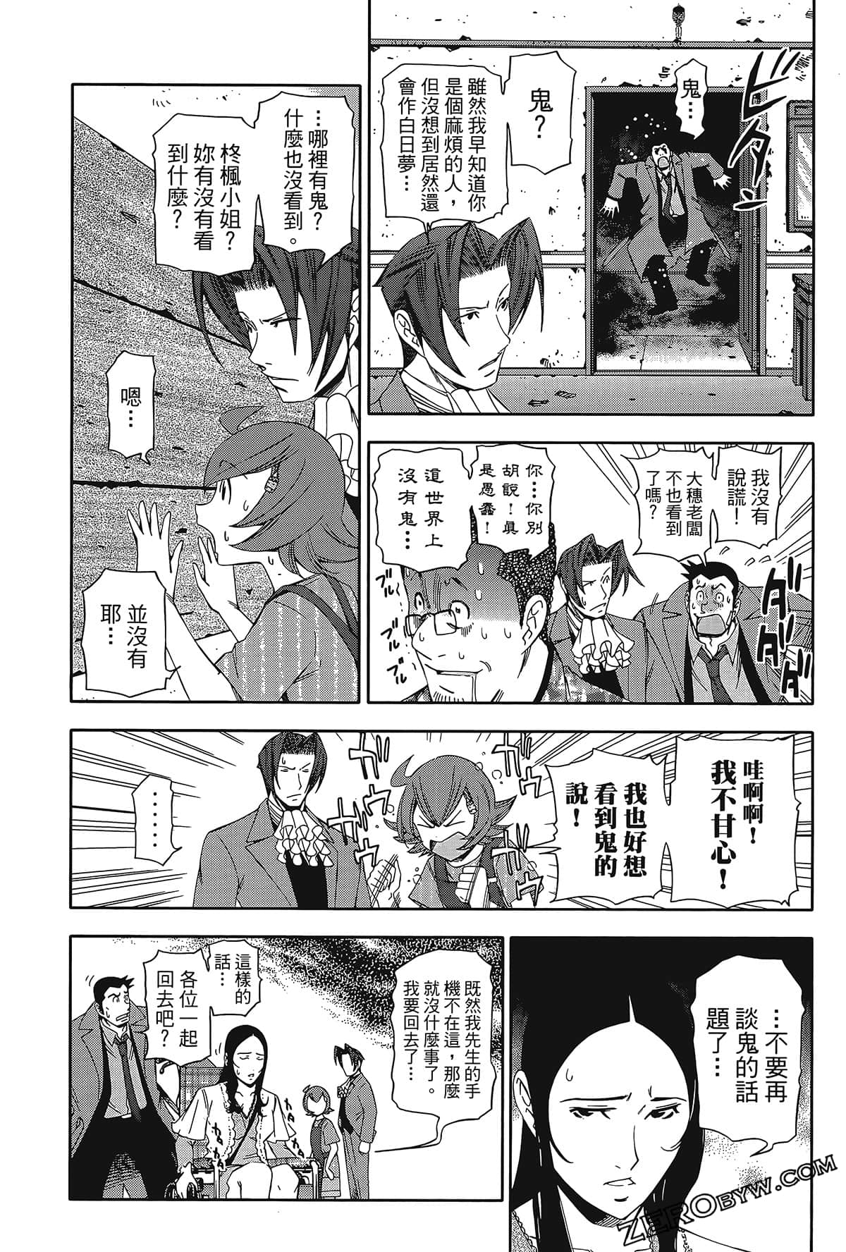 Page 56