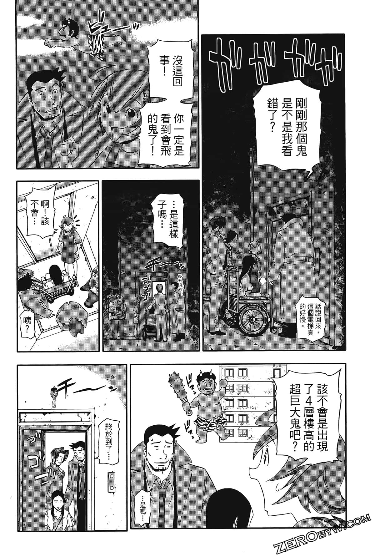 Page 57