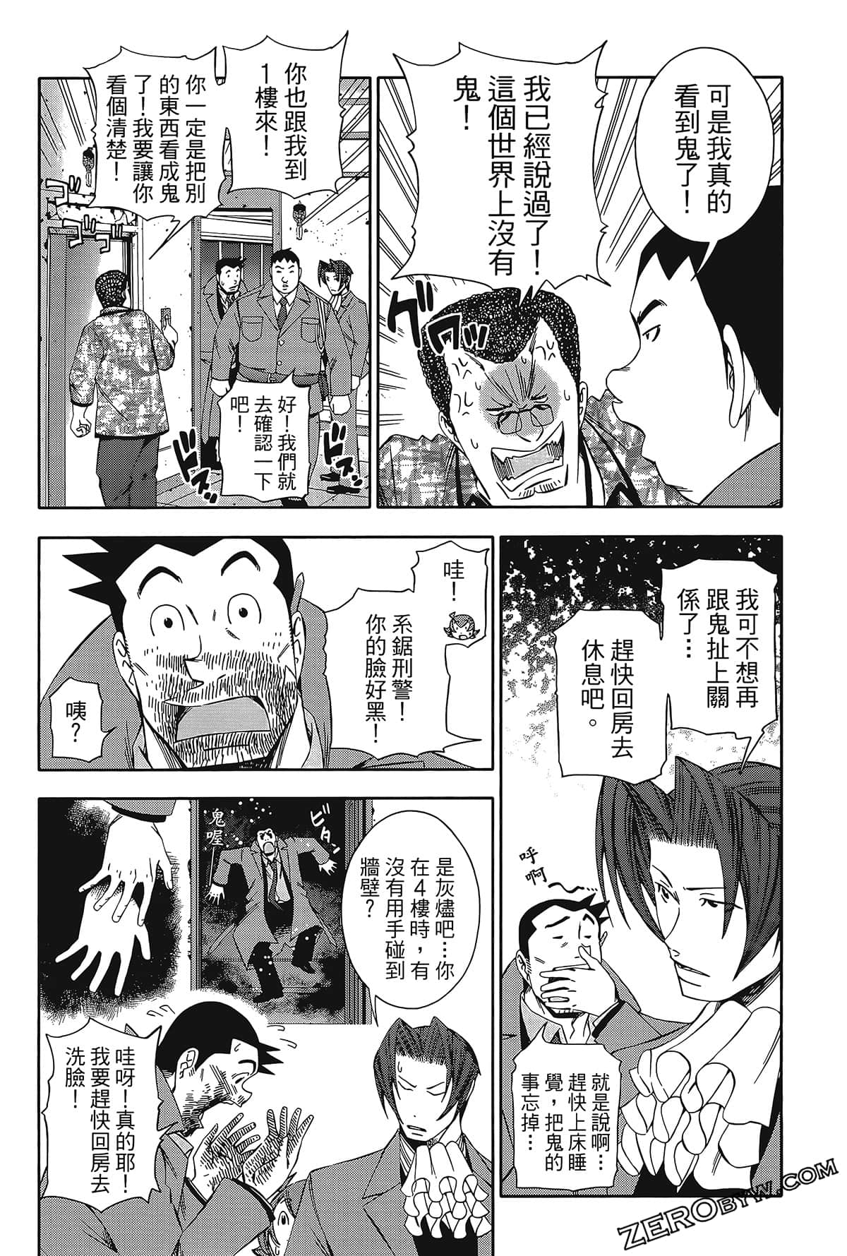 Page 59