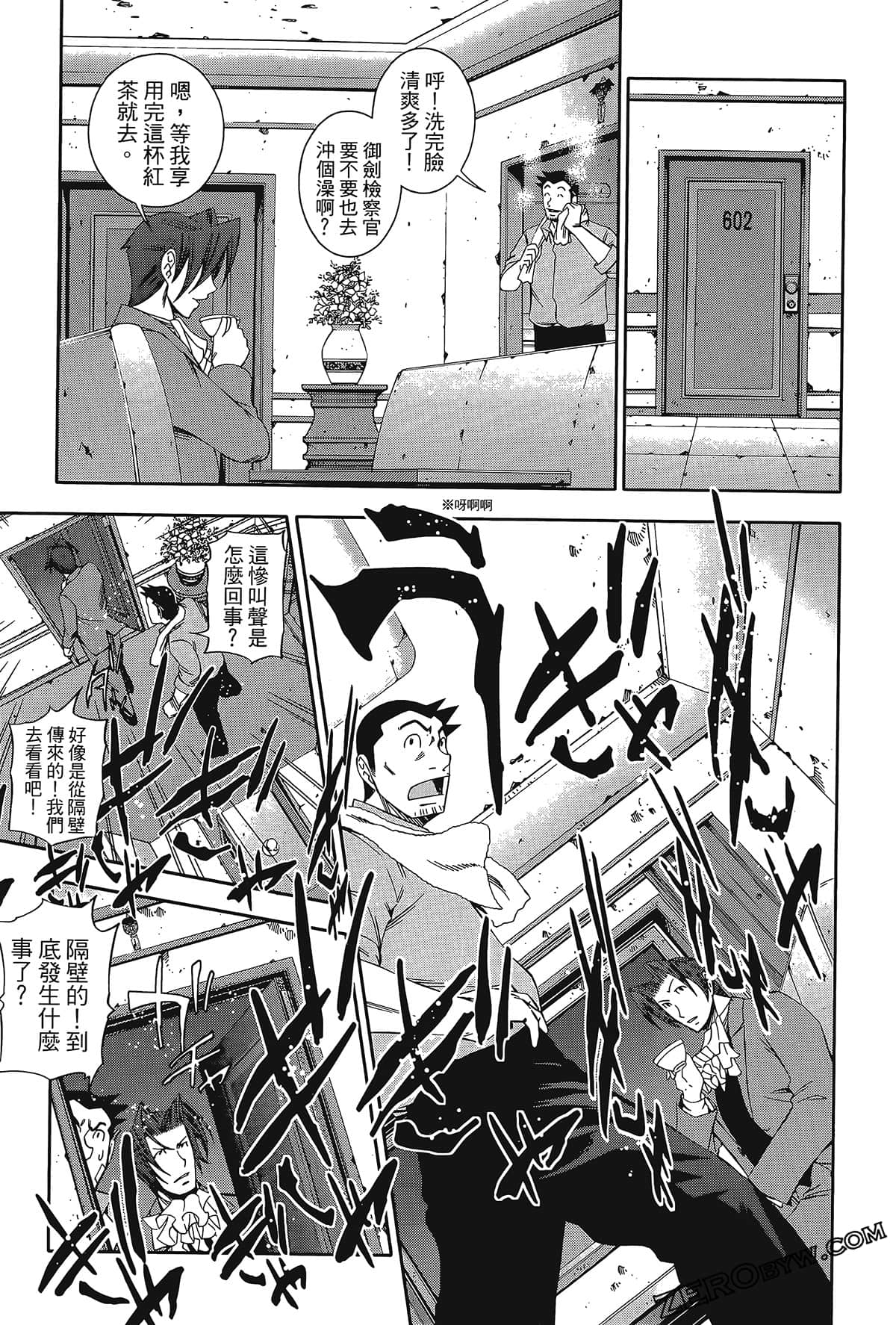 Page 60