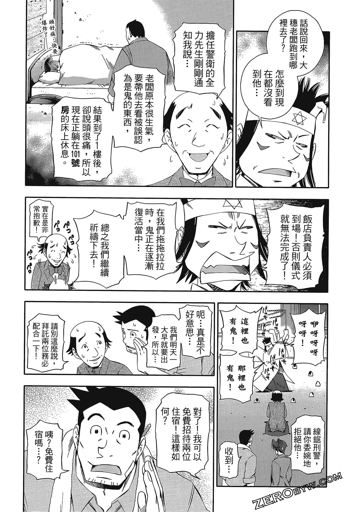 Page 62