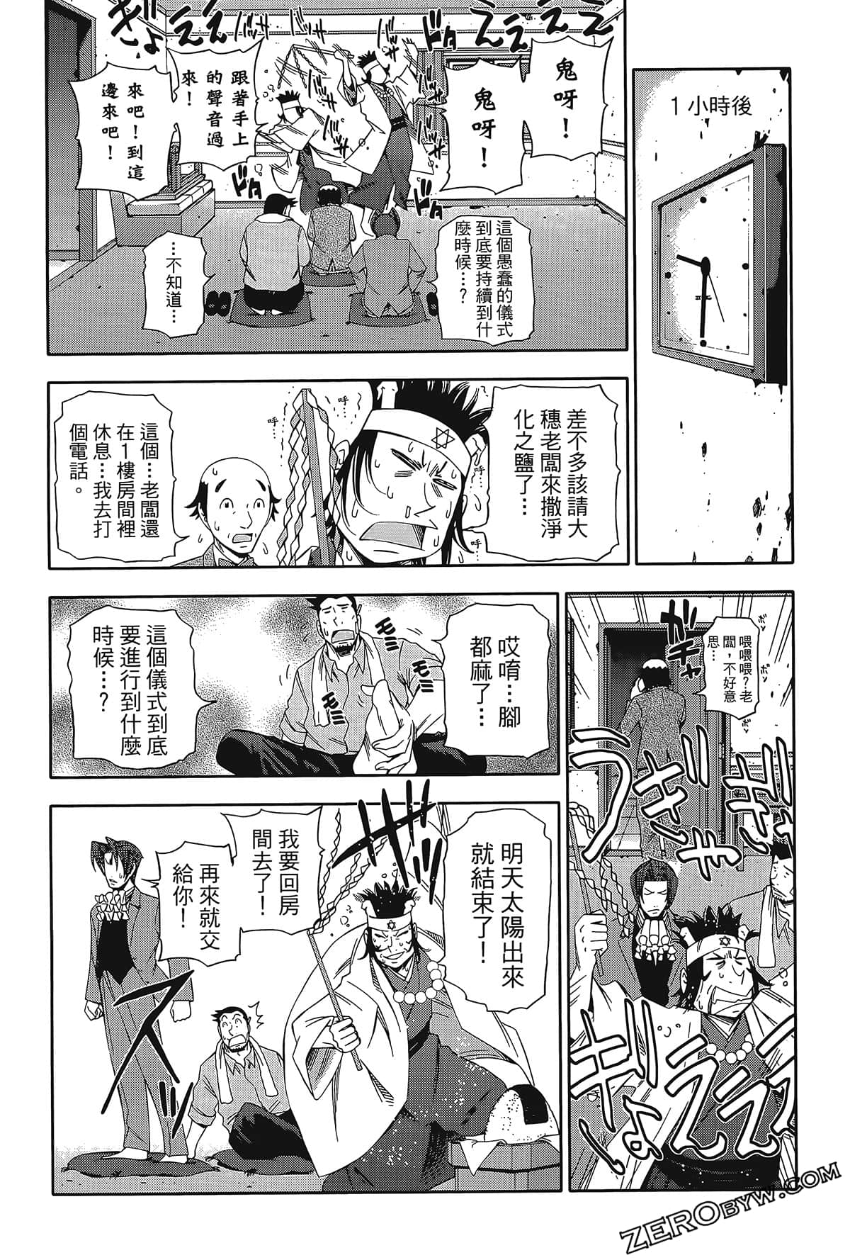 Page 63