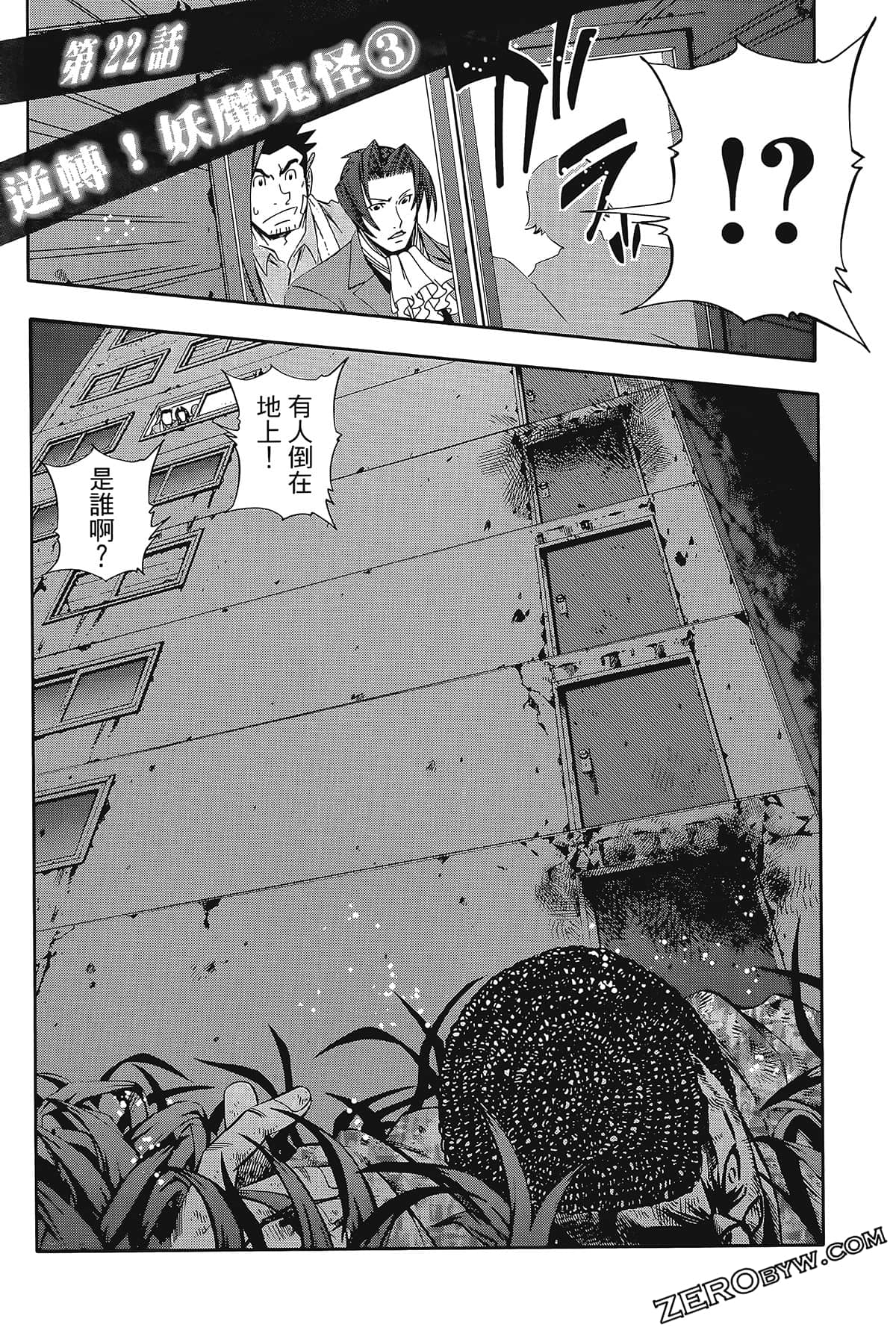Page 70