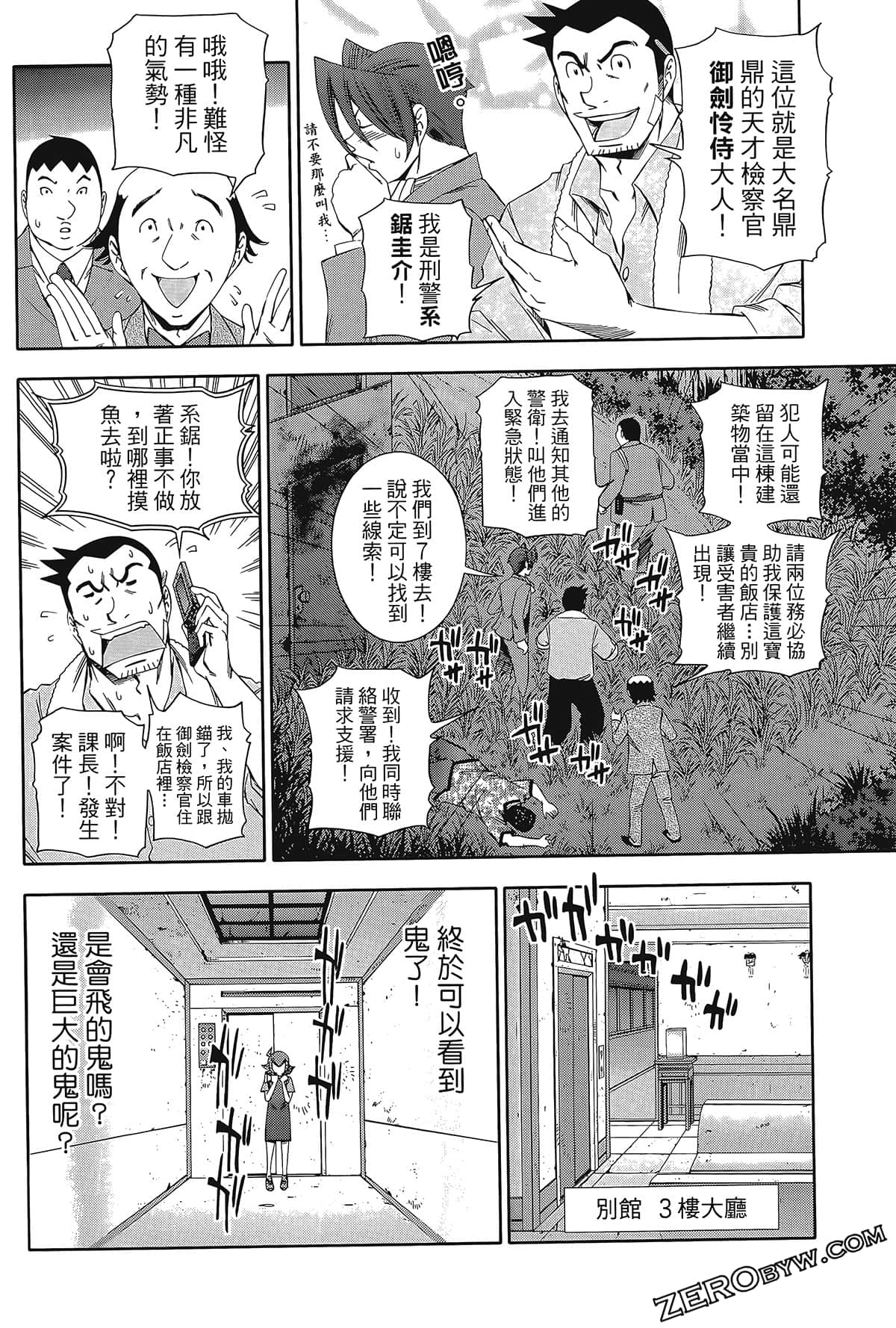 Page 78