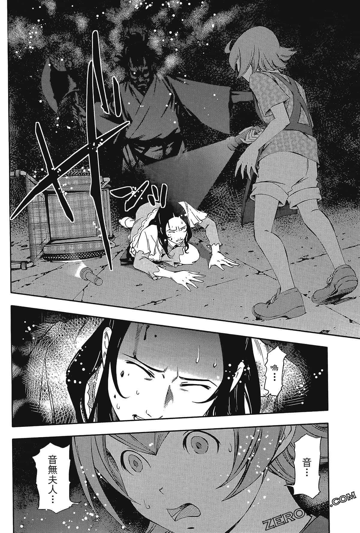 Page 80