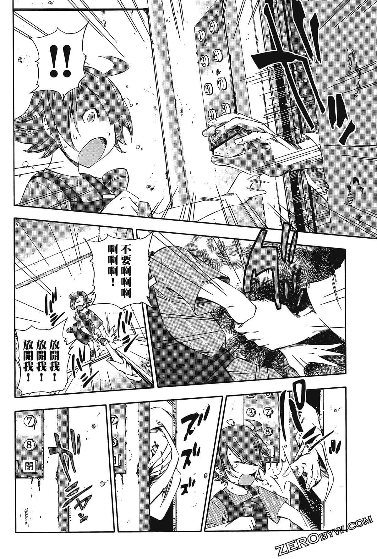 Page 82