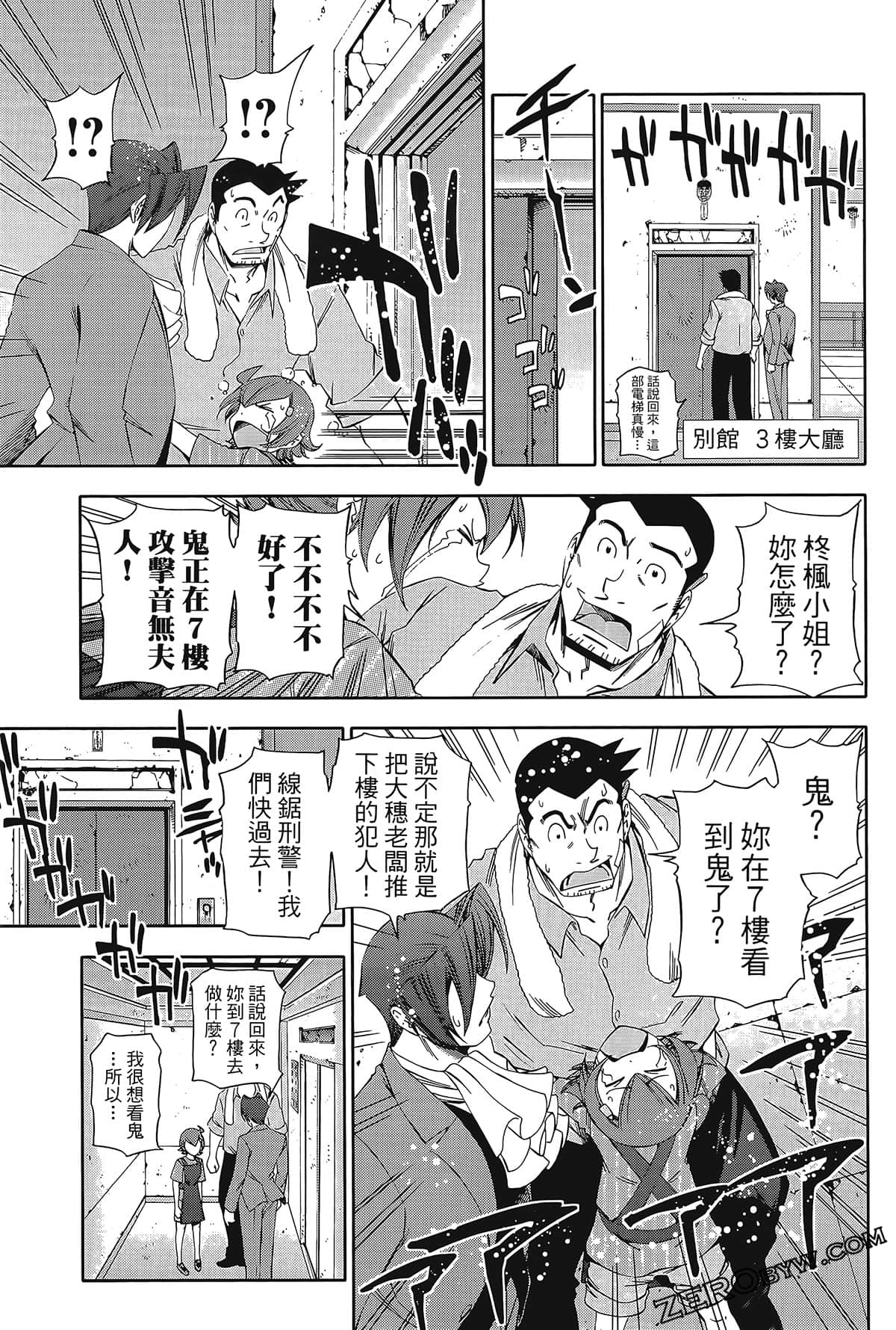 Page 83