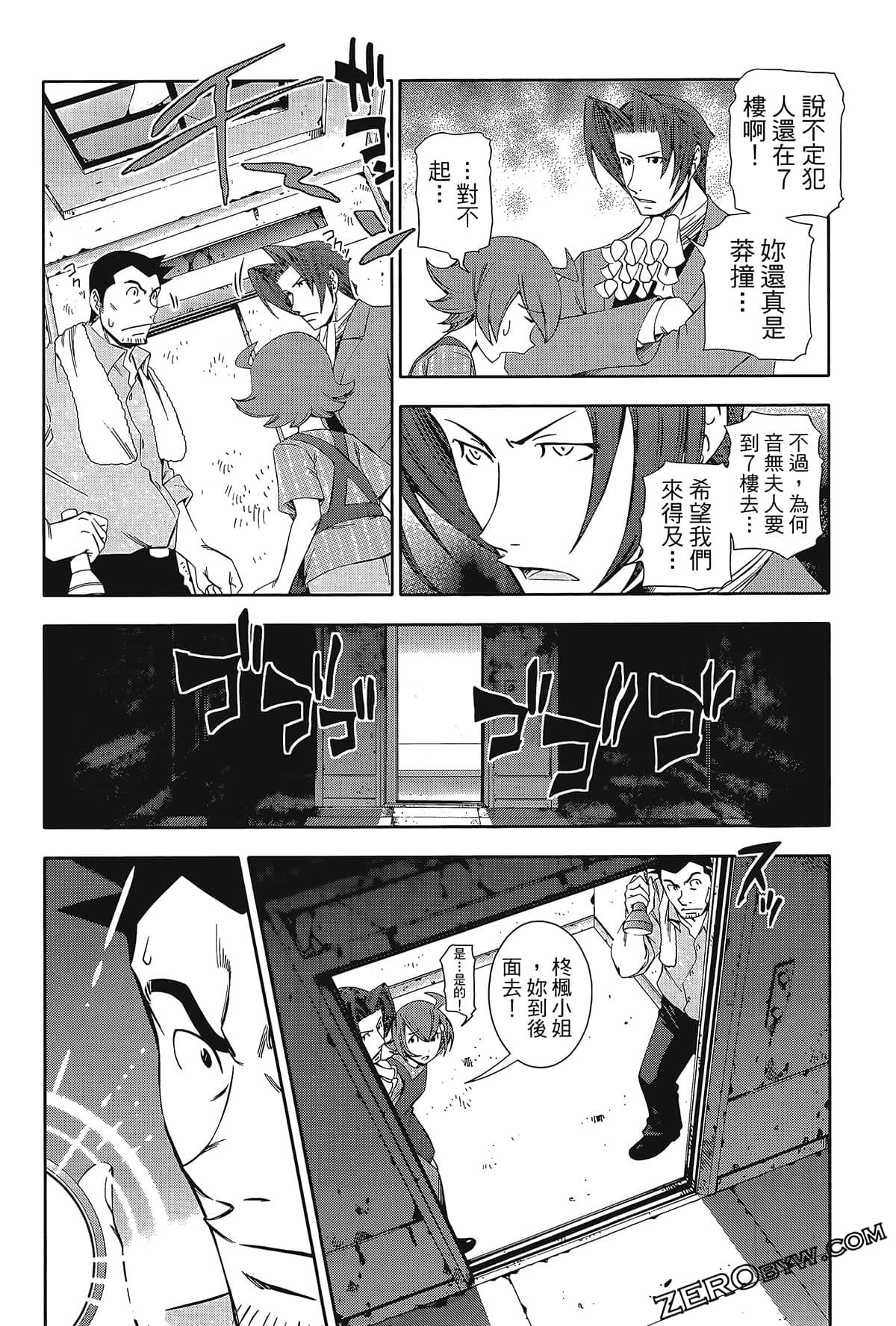 Page 84