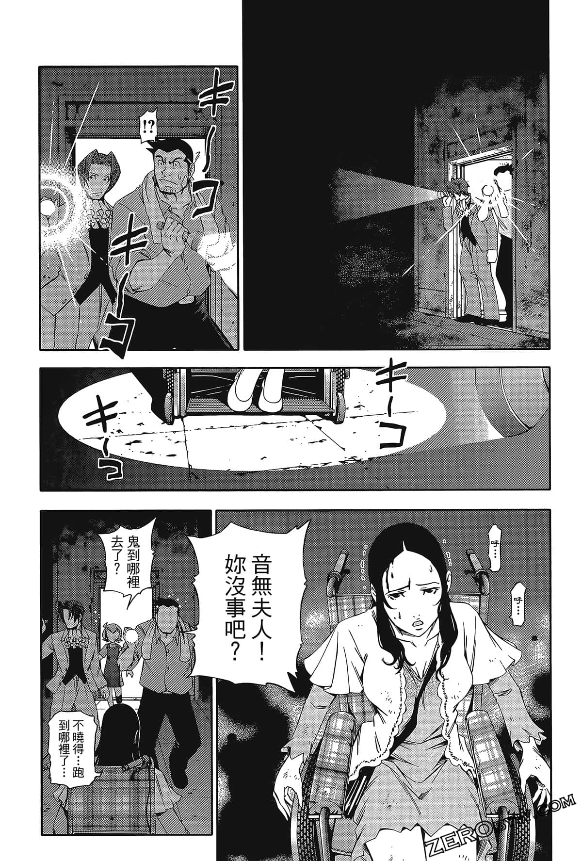 Page 85