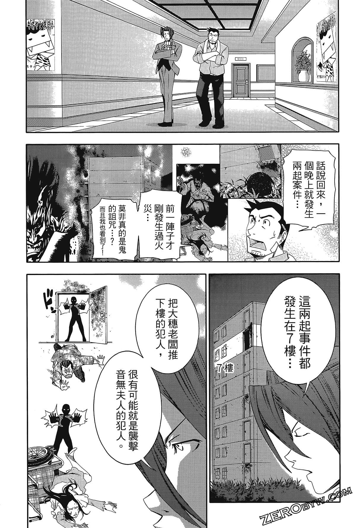 Page 89