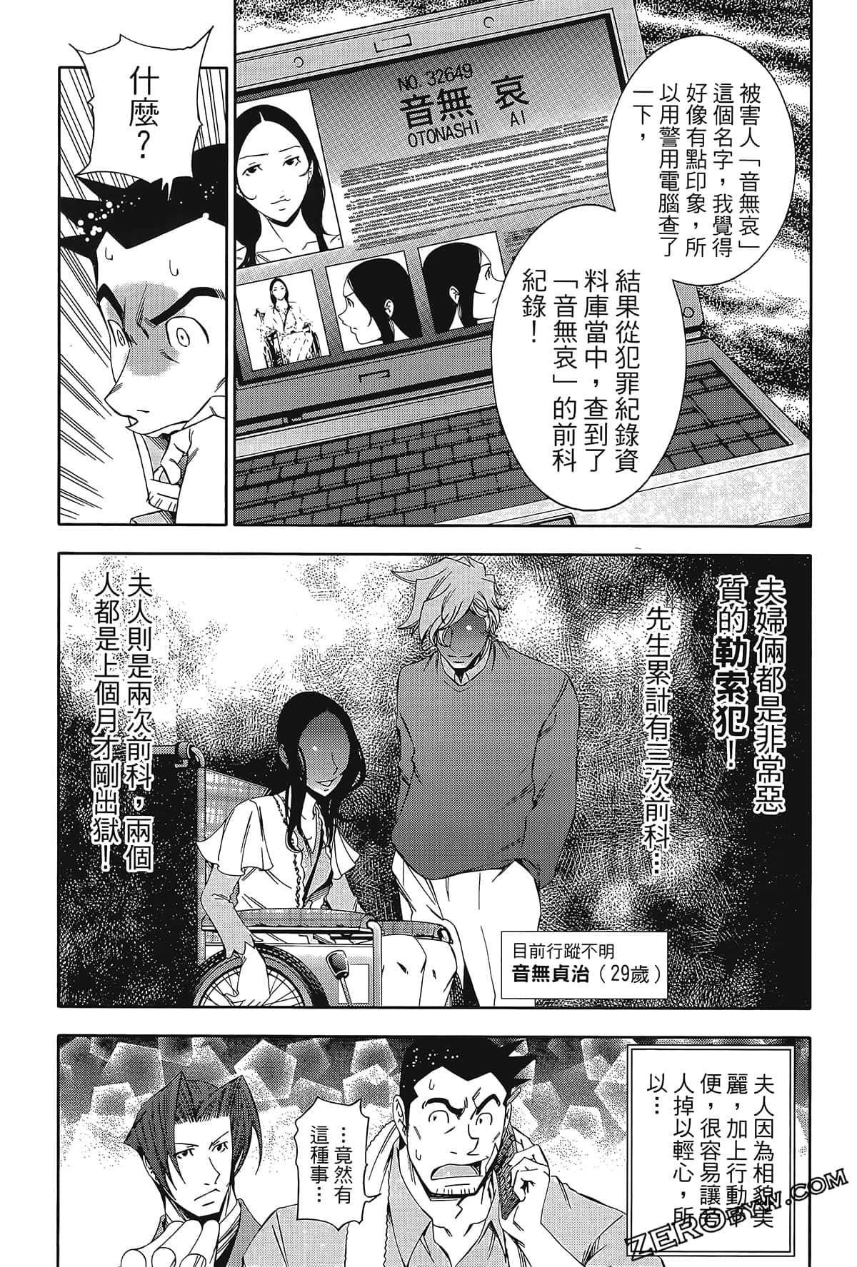 Page 91