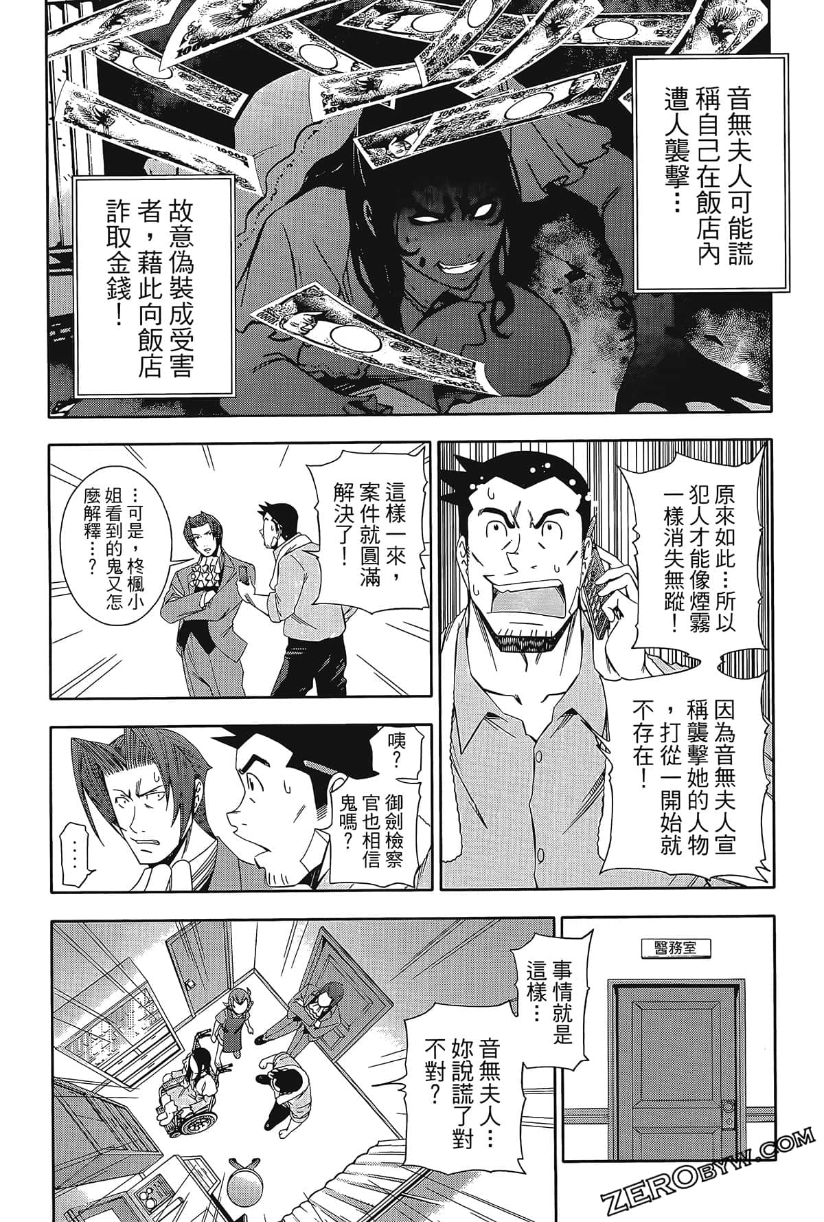 Page 92