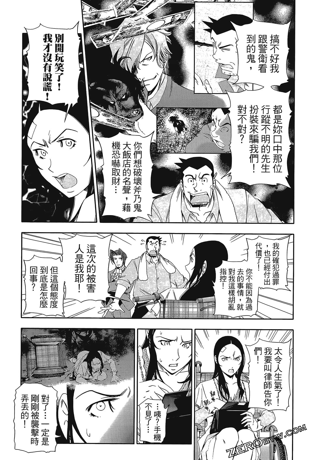 Page 93