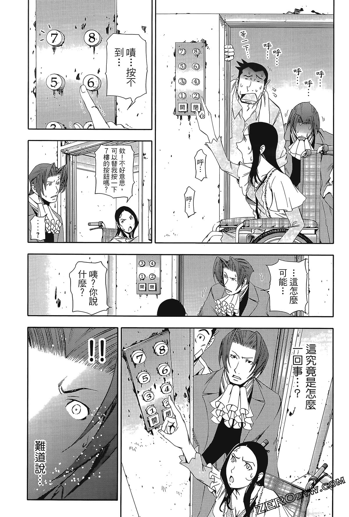 Page 95