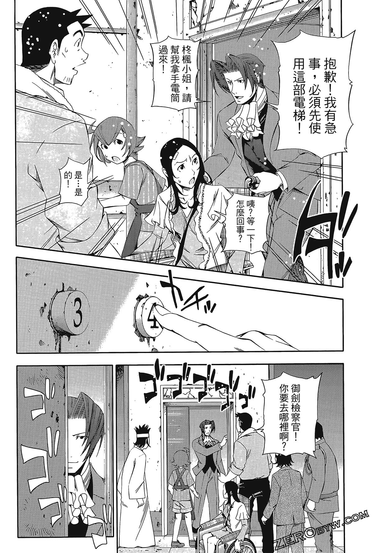 Page 96