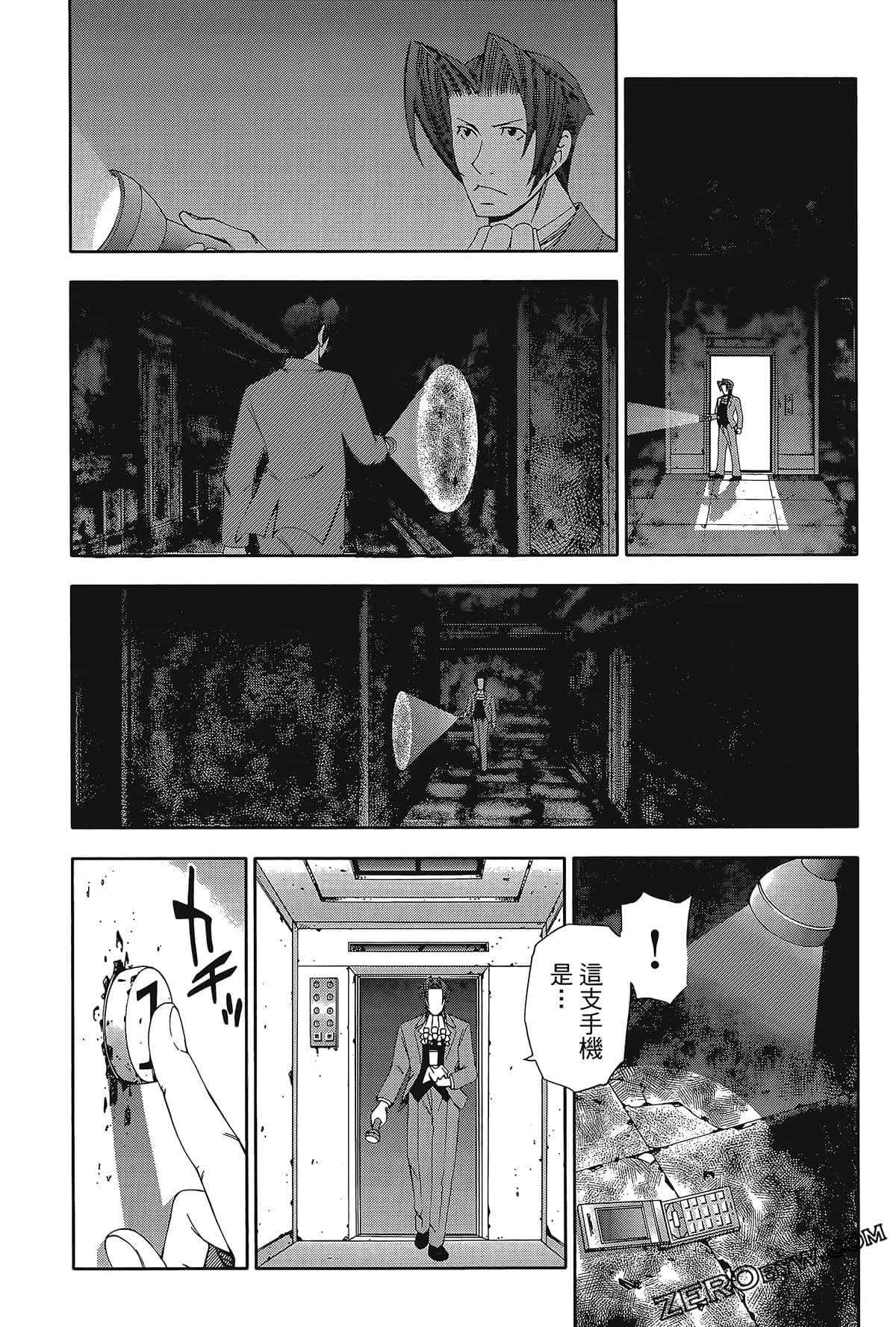Page 97