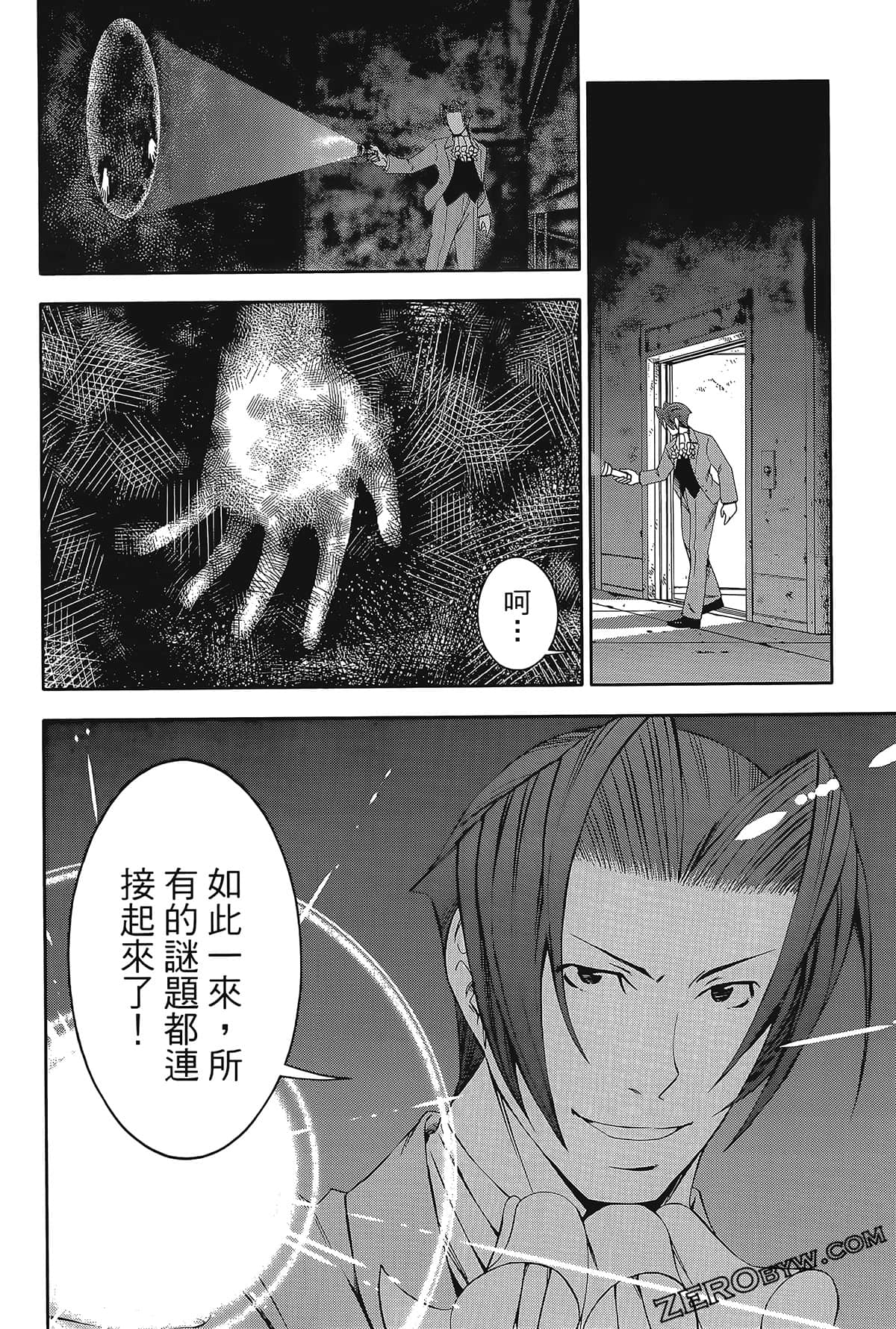 Page 98