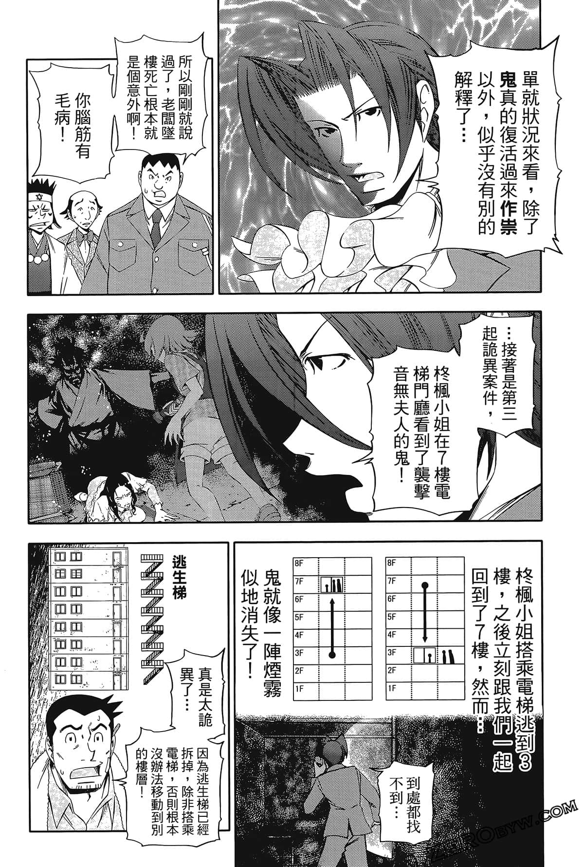 Page 105