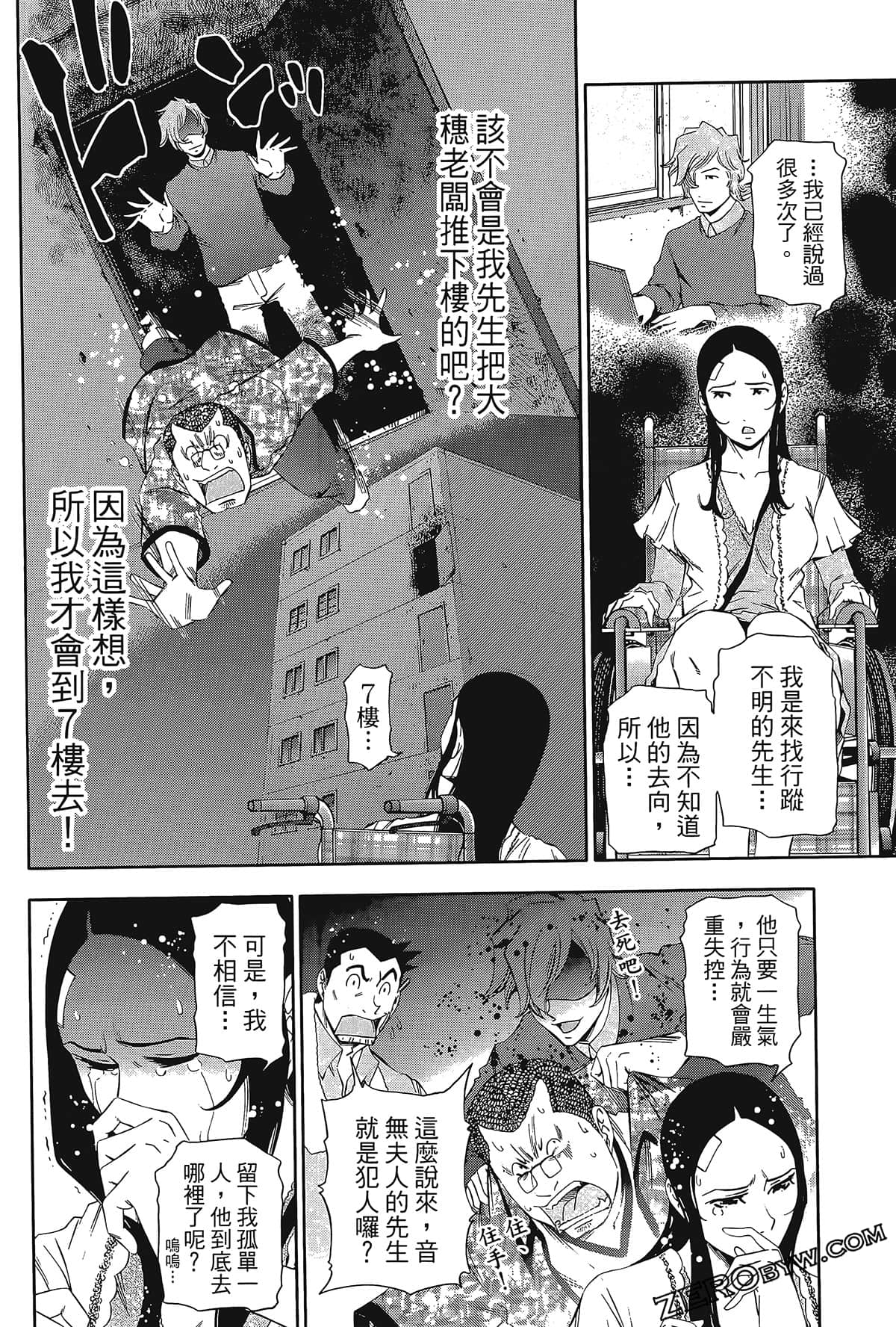 Page 107