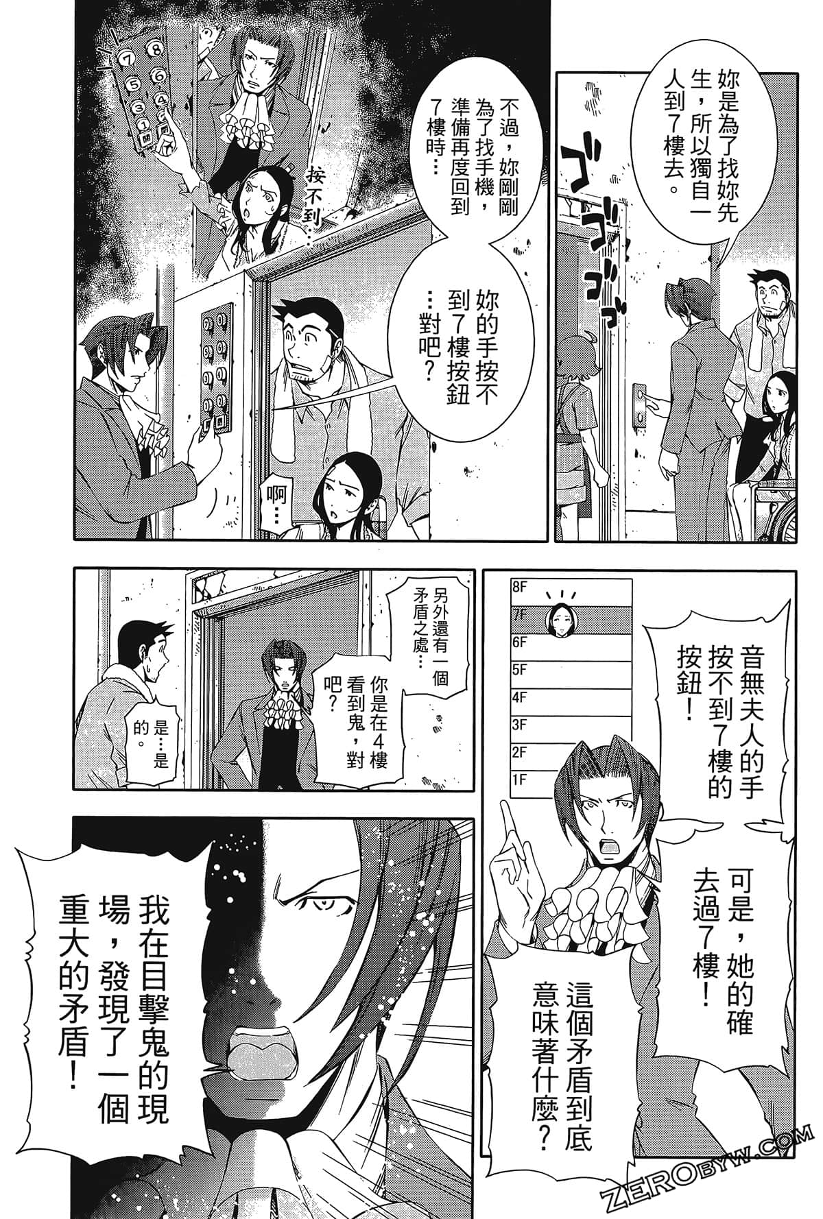 Page 108