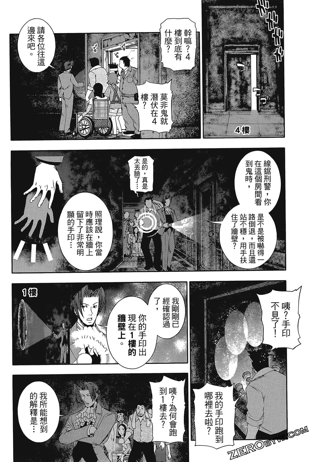 Page 109
