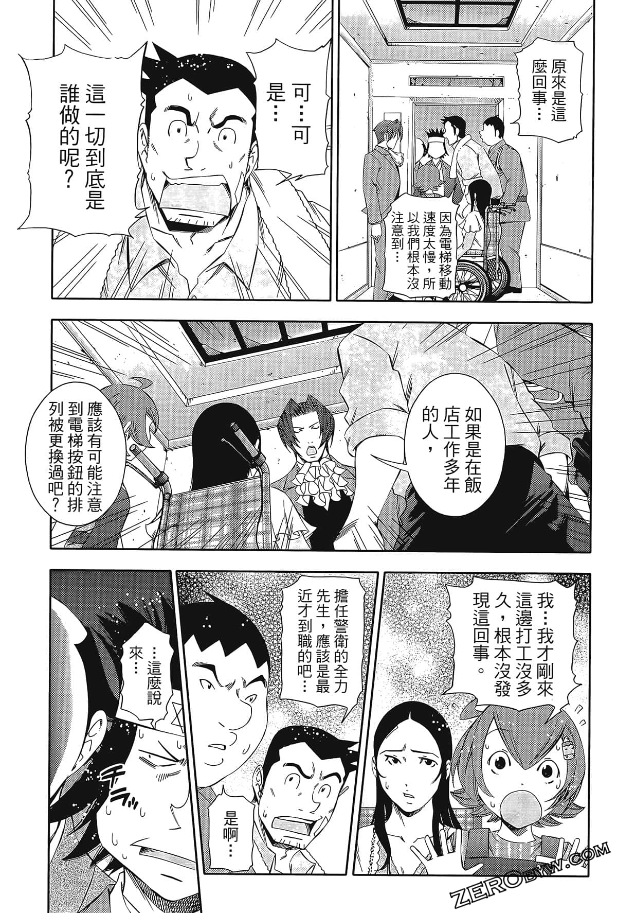 Page 114
