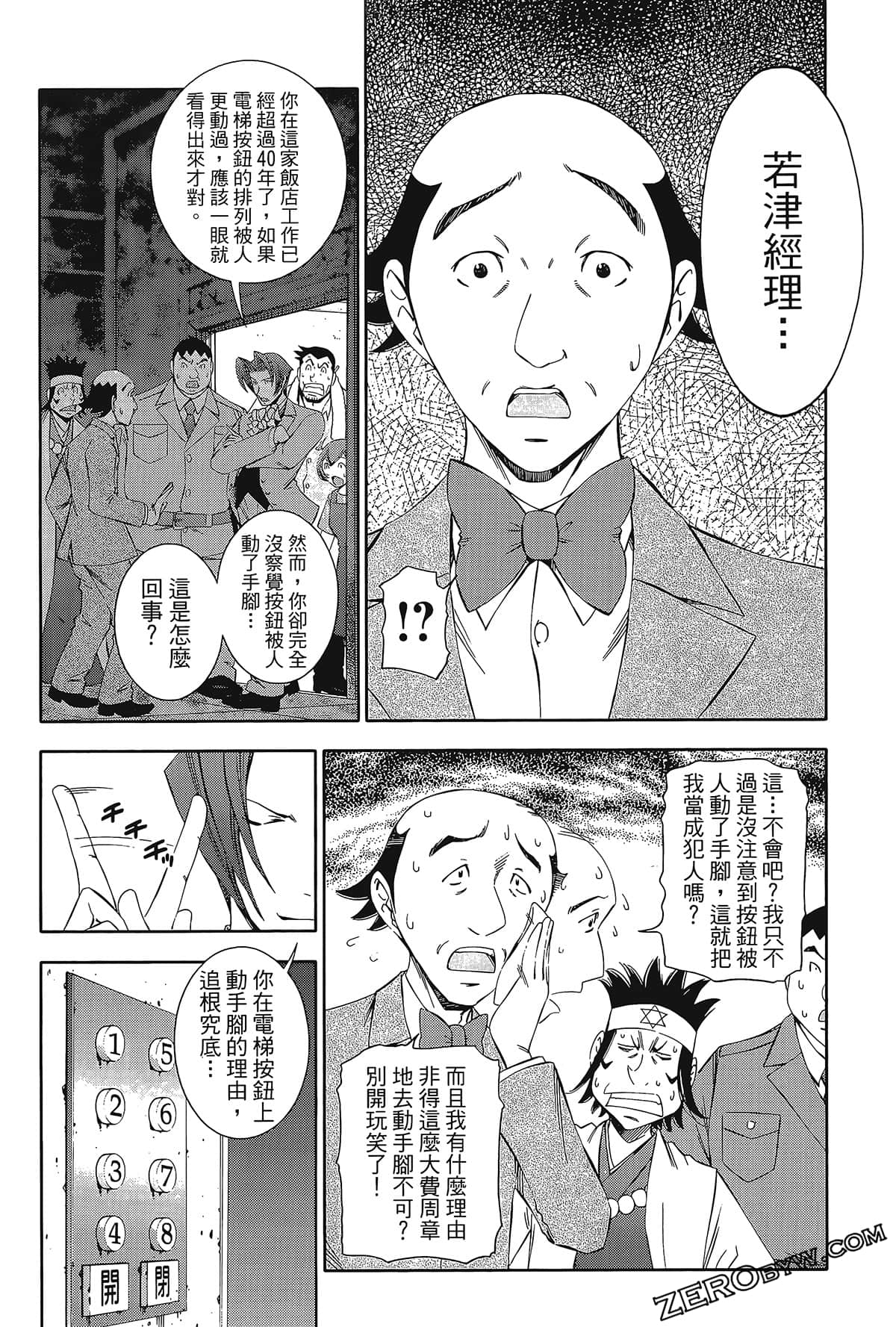 Page 115