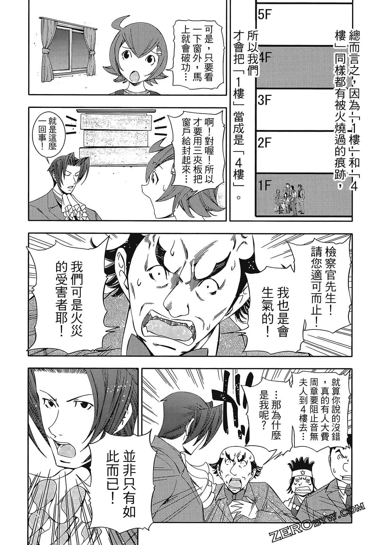 Page 118