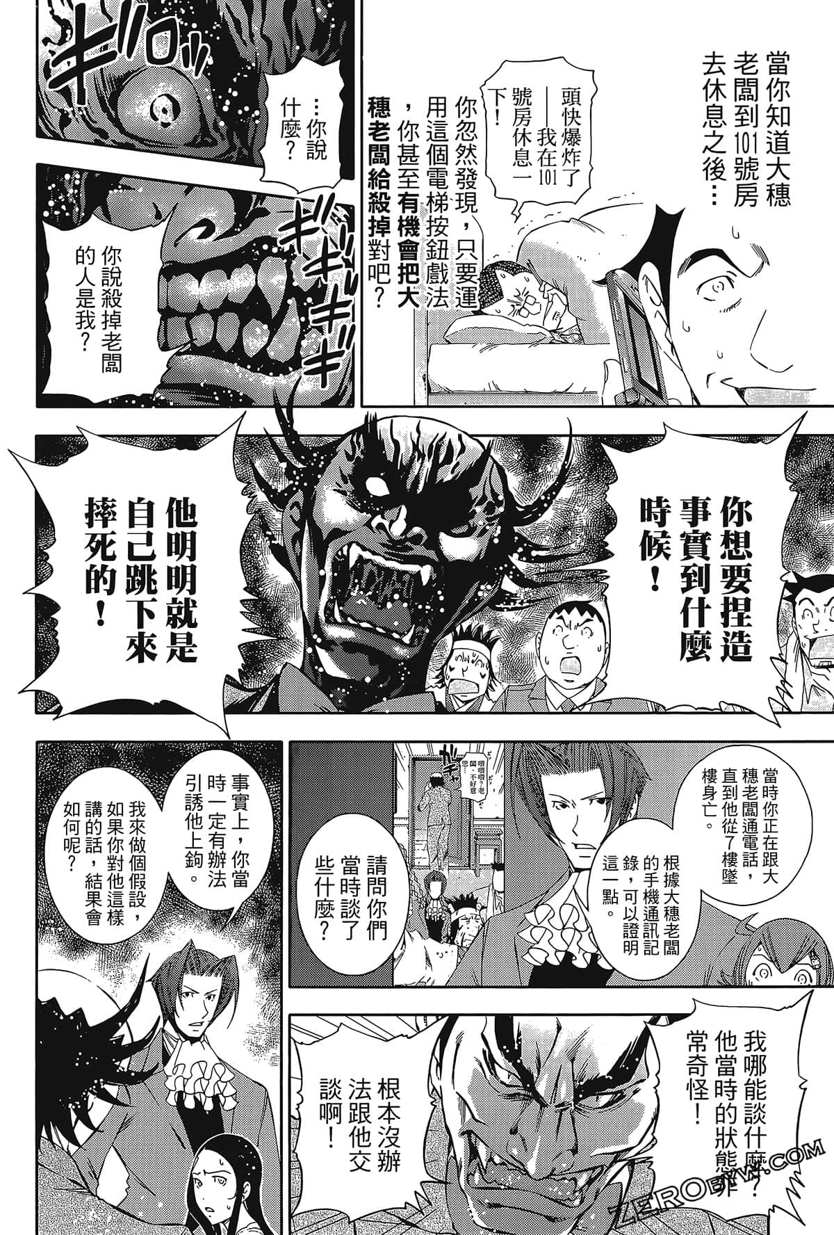 Page 119