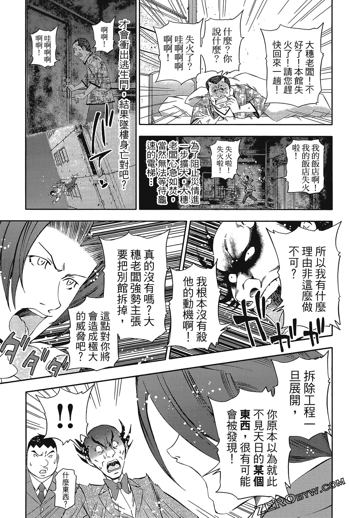Page 120