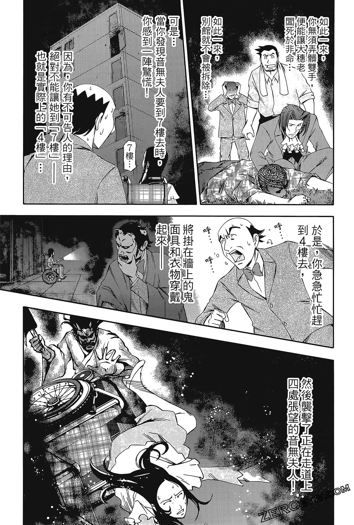 Page 122