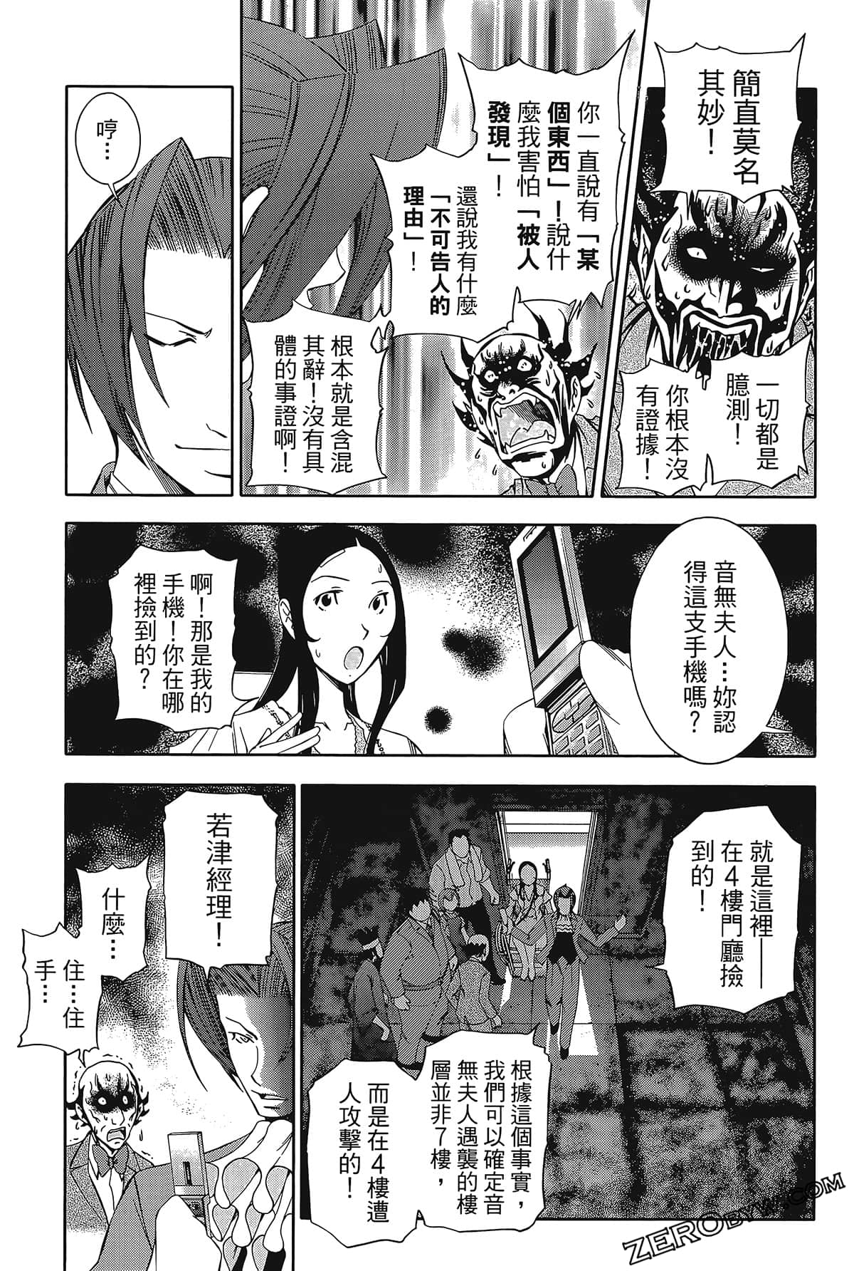 Page 124