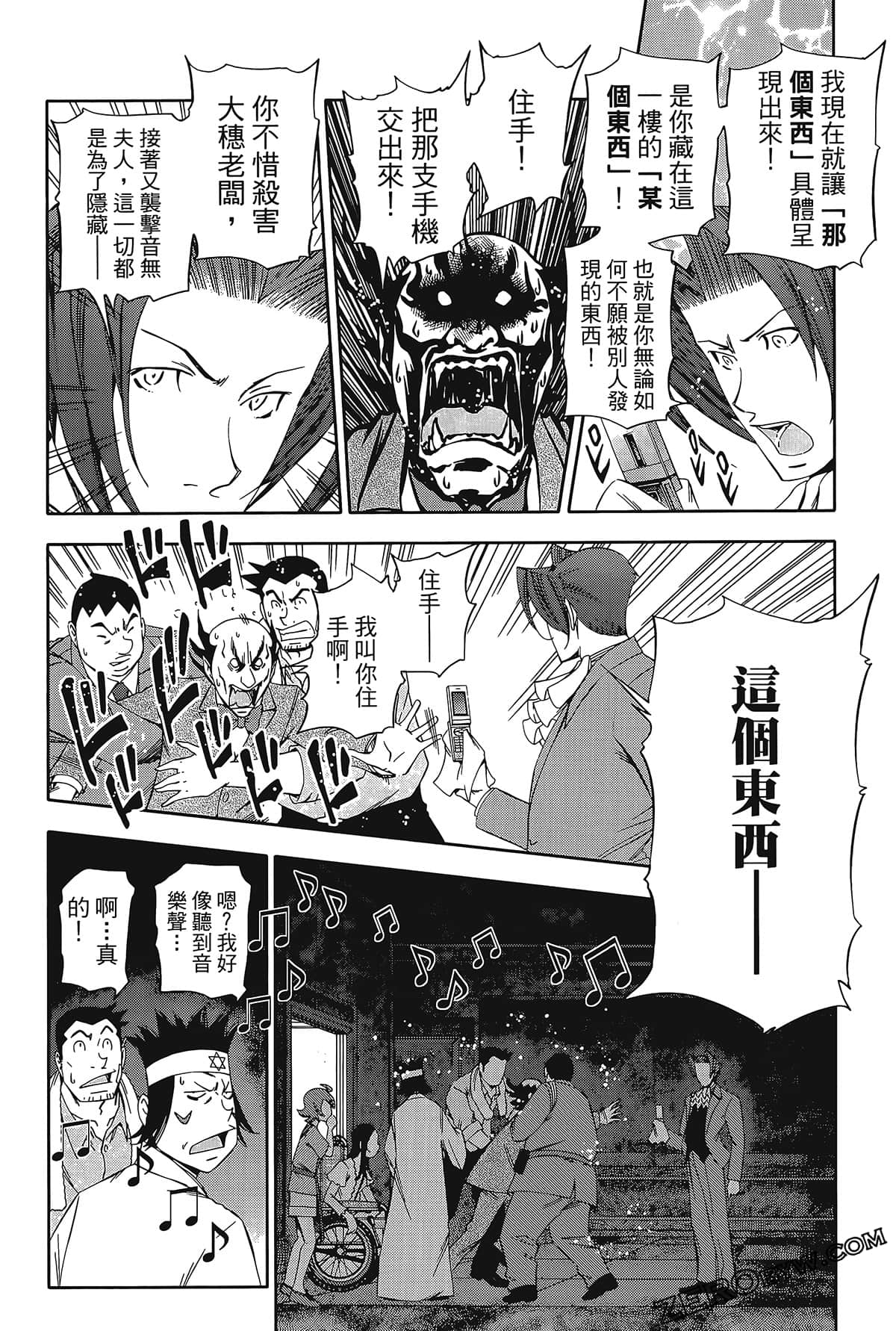 Page 125