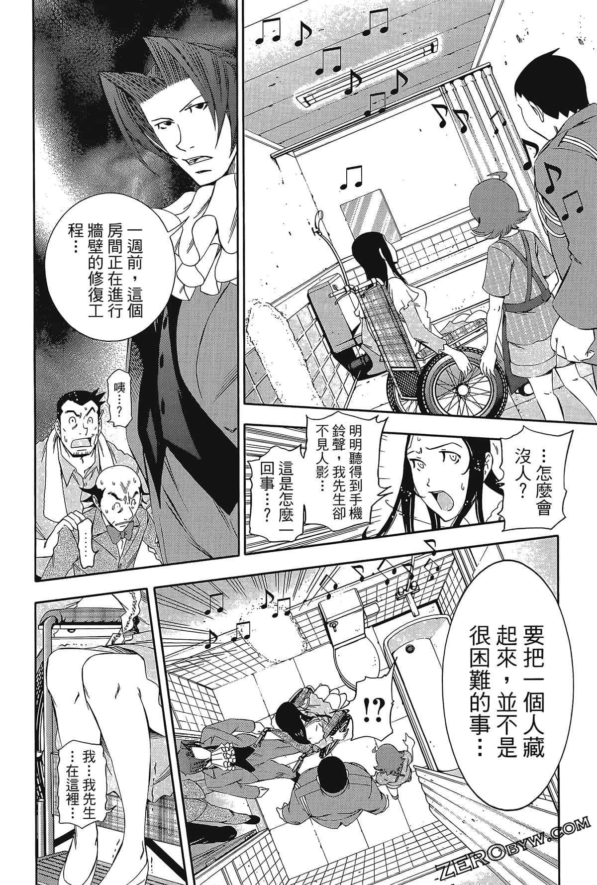 Page 127