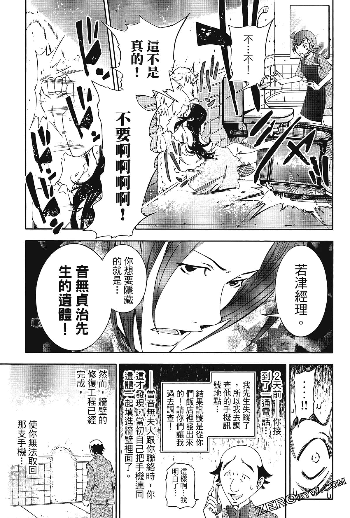 Page 128
