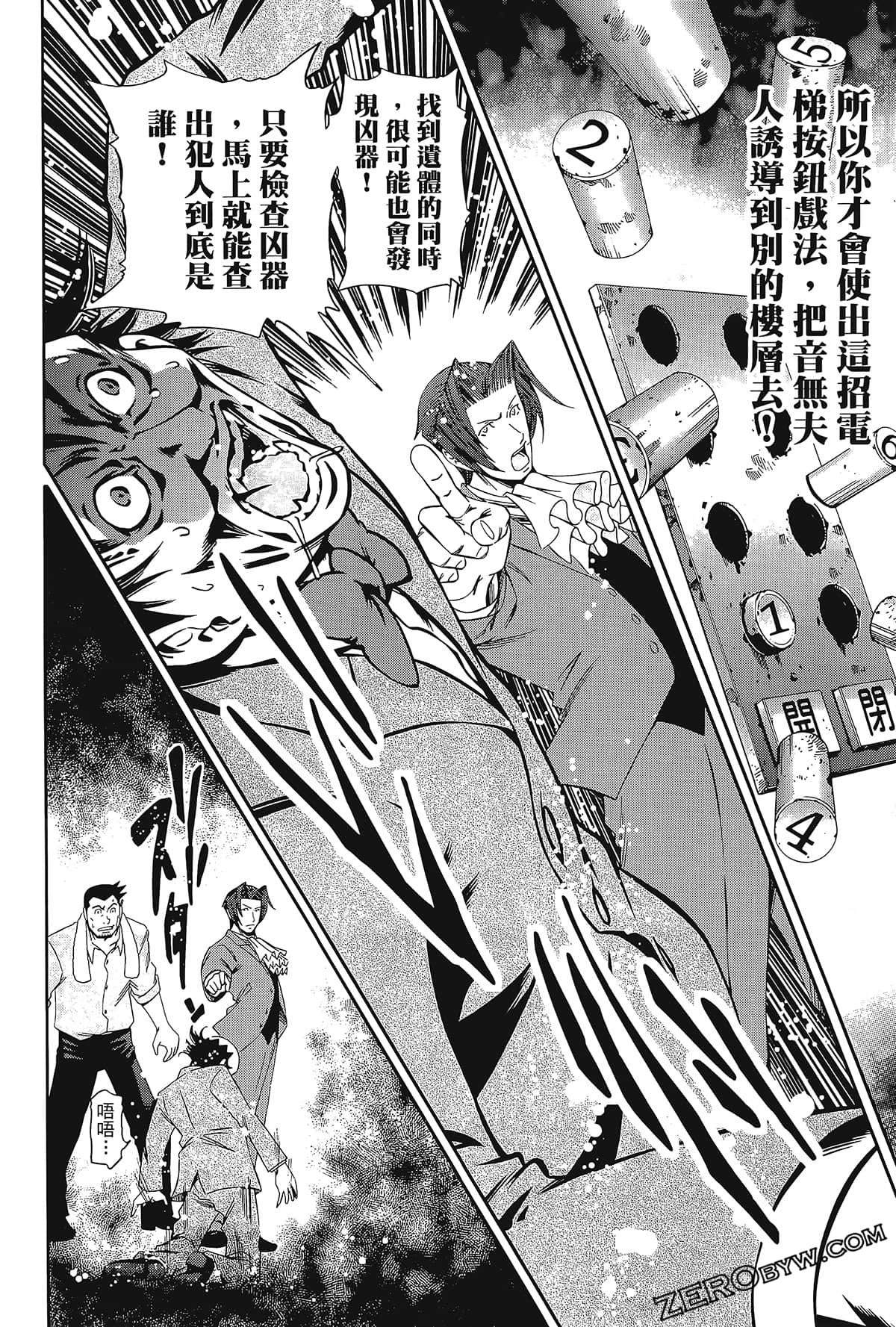 Page 129