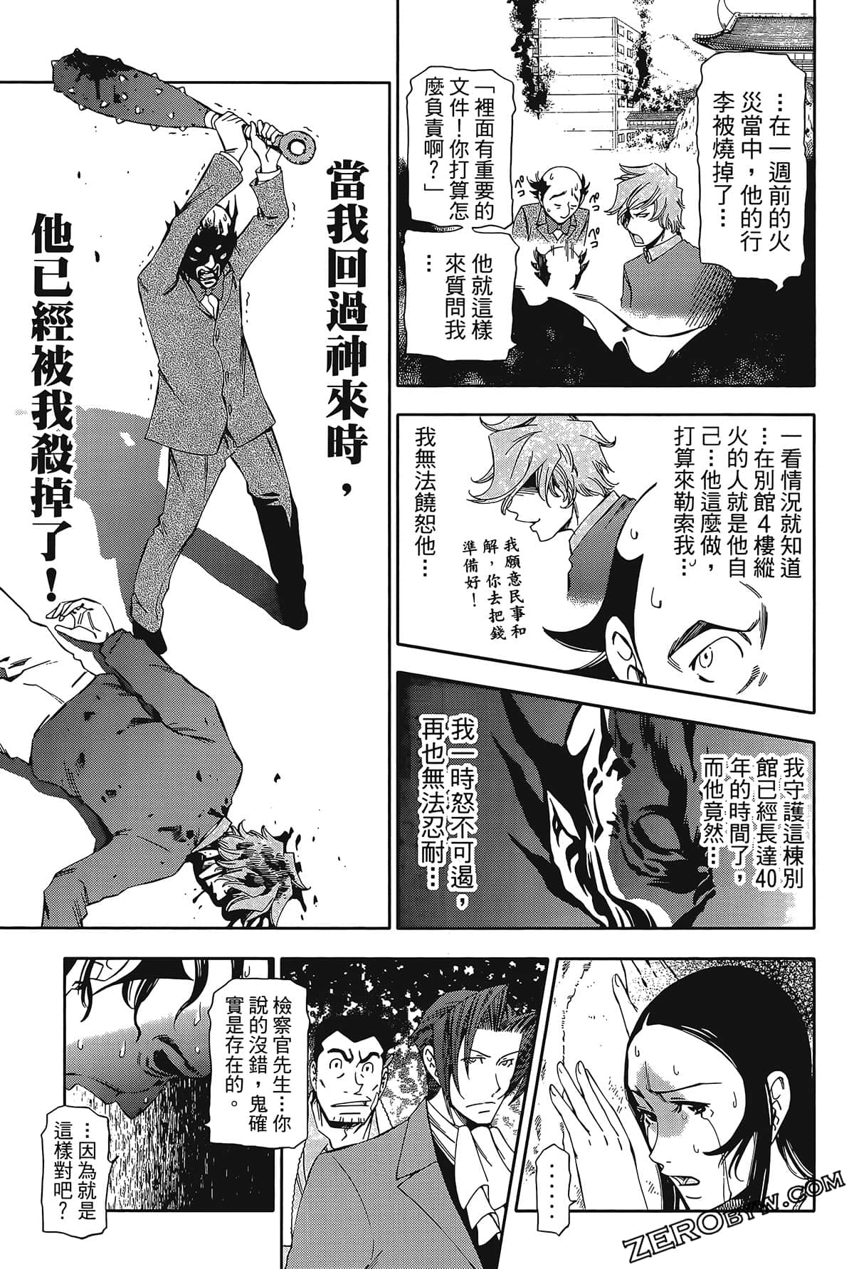 Page 130