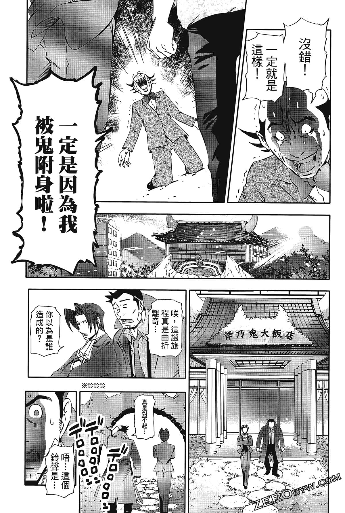 Page 132
