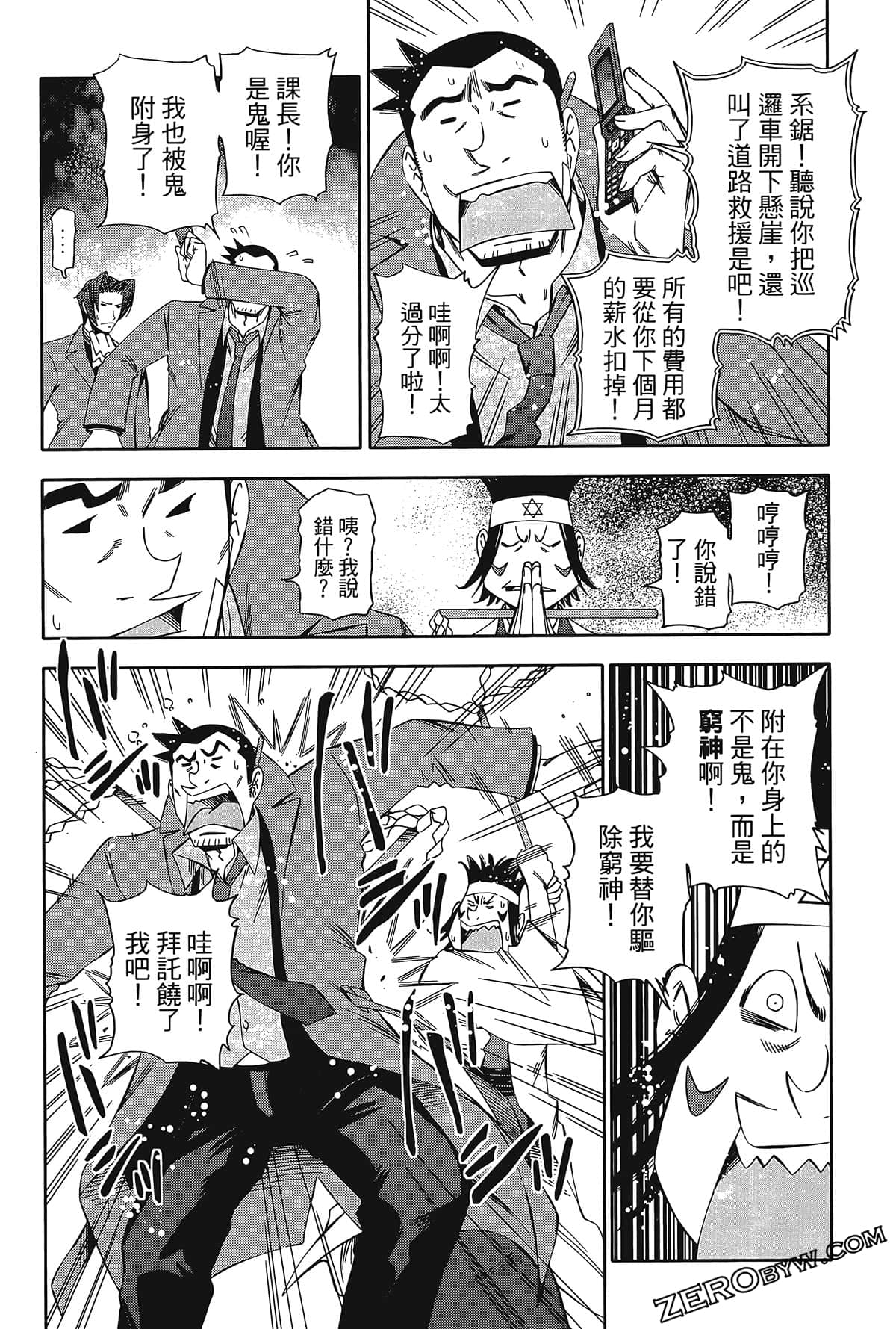 Page 133
